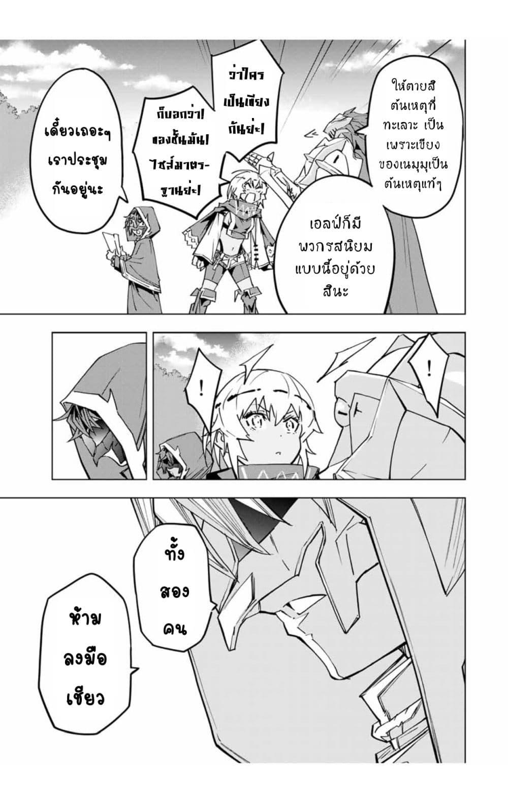 Manga-lc-com อ่านมังงะ อ่านการ์ตูน ออนไลน์ ฟรี Shinjiteita Nakama Tachi Ni Dungeon Okuchi De Korosare Kaketa ga Gift 『Mugen Gacha』 De Level 9999 No Nakama Tachi Wo Te Ni Irete Moto Party Member To Sekai Ni Fukushu & 『Zama A!』 Shimasu! ตอนที่ 1 2 3 4 5 6 7 8 9 10 11 12 13 14 ฟรี ไม่มีโฆษณา Manga-lc - อ่าน มังงะ อ่าน การ์ตูน ออนไลน์ อ่านมังงะ ฟรี