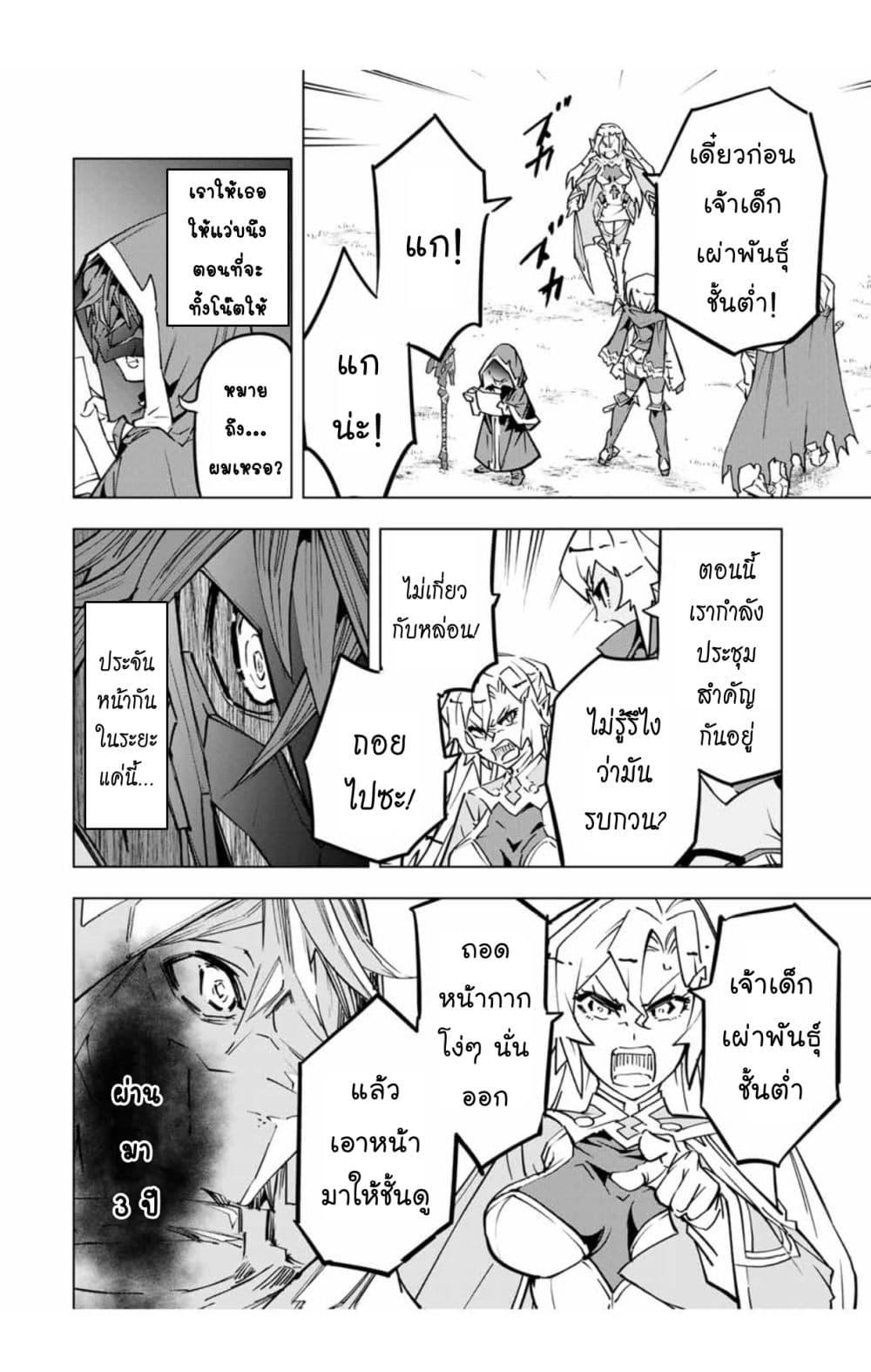 Manga-lc-com อ่านมังงะ อ่านการ์ตูน ออนไลน์ ฟรี Shinjiteita Nakama Tachi Ni Dungeon Okuchi De Korosare Kaketa ga Gift 『Mugen Gacha』 De Level 9999 No Nakama Tachi Wo Te Ni Irete Moto Party Member To Sekai Ni Fukushu & 『Zama A!』 Shimasu! ตอนที่ 1 2 3 4 5 6 7 8 9 10 11 12 13 14 ฟรี ไม่มีโฆษณา Manga-lc - อ่าน มังงะ อ่าน การ์ตูน ออนไลน์ อ่านมังงะ ฟรี