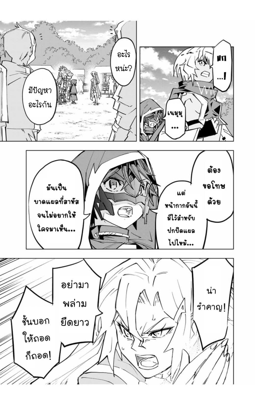 Manga-lc-com อ่านมังงะ อ่านการ์ตูน ออนไลน์ ฟรี Shinjiteita Nakama Tachi Ni Dungeon Okuchi De Korosare Kaketa ga Gift 『Mugen Gacha』 De Level 9999 No Nakama Tachi Wo Te Ni Irete Moto Party Member To Sekai Ni Fukushu & 『Zama A!』 Shimasu! ตอนที่ 1 2 3 4 5 6 7 8 9 10 11 12 13 14 ฟรี ไม่มีโฆษณา Manga-lc - อ่าน มังงะ อ่าน การ์ตูน ออนไลน์ อ่านมังงะ ฟรี