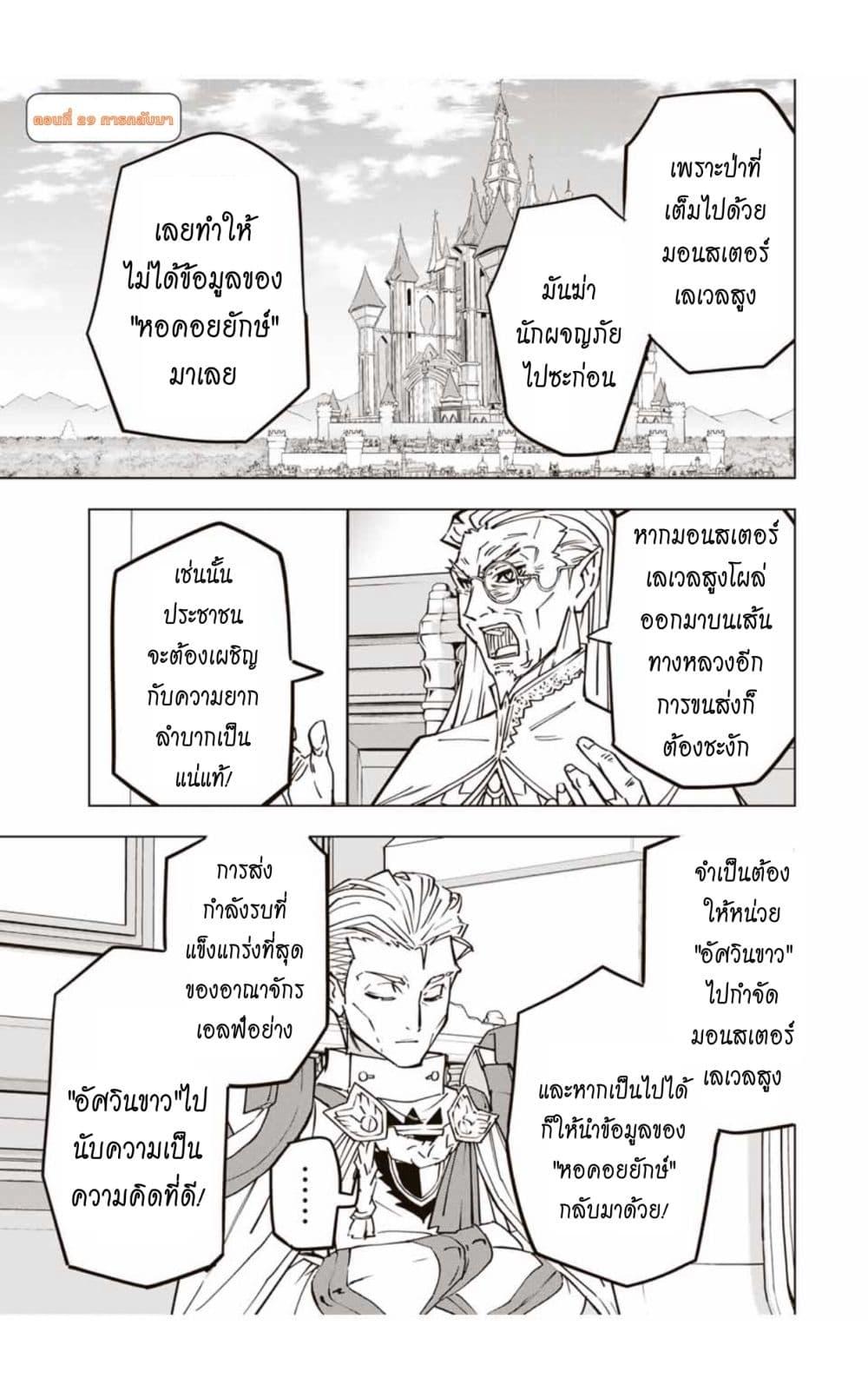 Manga-lc-com อ่านมังงะ อ่านการ์ตูน ออนไลน์ ฟรี Shinjiteita Nakama Tachi Ni Dungeon Okuchi De Korosare Kaketa ga Gift 『Mugen Gacha』 De Level 9999 No Nakama Tachi Wo Te Ni Irete Moto Party Member To Sekai Ni Fukushu & 『Zama A!』 Shimasu! ตอนที่ 1 2 3 4 5 6 7 8 9 10 11 12 13 14 ฟรี ไม่มีโฆษณา Manga-lc - อ่าน มังงะ อ่าน การ์ตูน ออนไลน์ อ่านมังงะ ฟรี