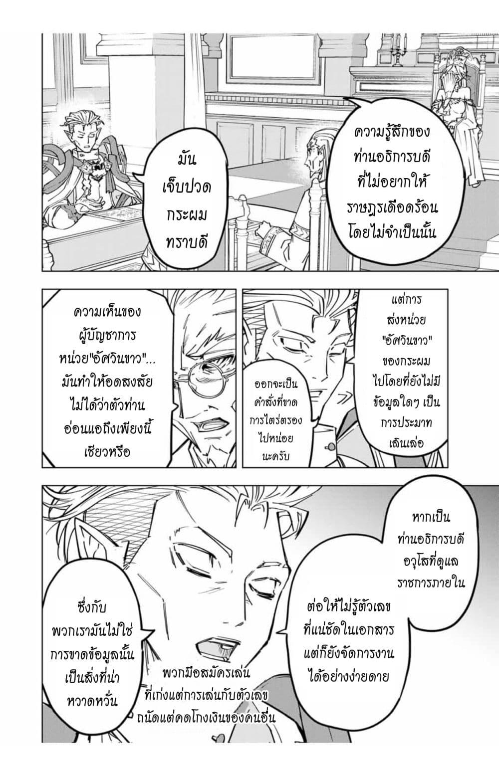 Manga-lc-com อ่านมังงะ อ่านการ์ตูน ออนไลน์ ฟรี Shinjiteita Nakama Tachi Ni Dungeon Okuchi De Korosare Kaketa ga Gift 『Mugen Gacha』 De Level 9999 No Nakama Tachi Wo Te Ni Irete Moto Party Member To Sekai Ni Fukushu & 『Zama A!』 Shimasu! ตอนที่ 1 2 3 4 5 6 7 8 9 10 11 12 13 14 ฟรี ไม่มีโฆษณา Manga-lc - อ่าน มังงะ อ่าน การ์ตูน ออนไลน์ อ่านมังงะ ฟรี