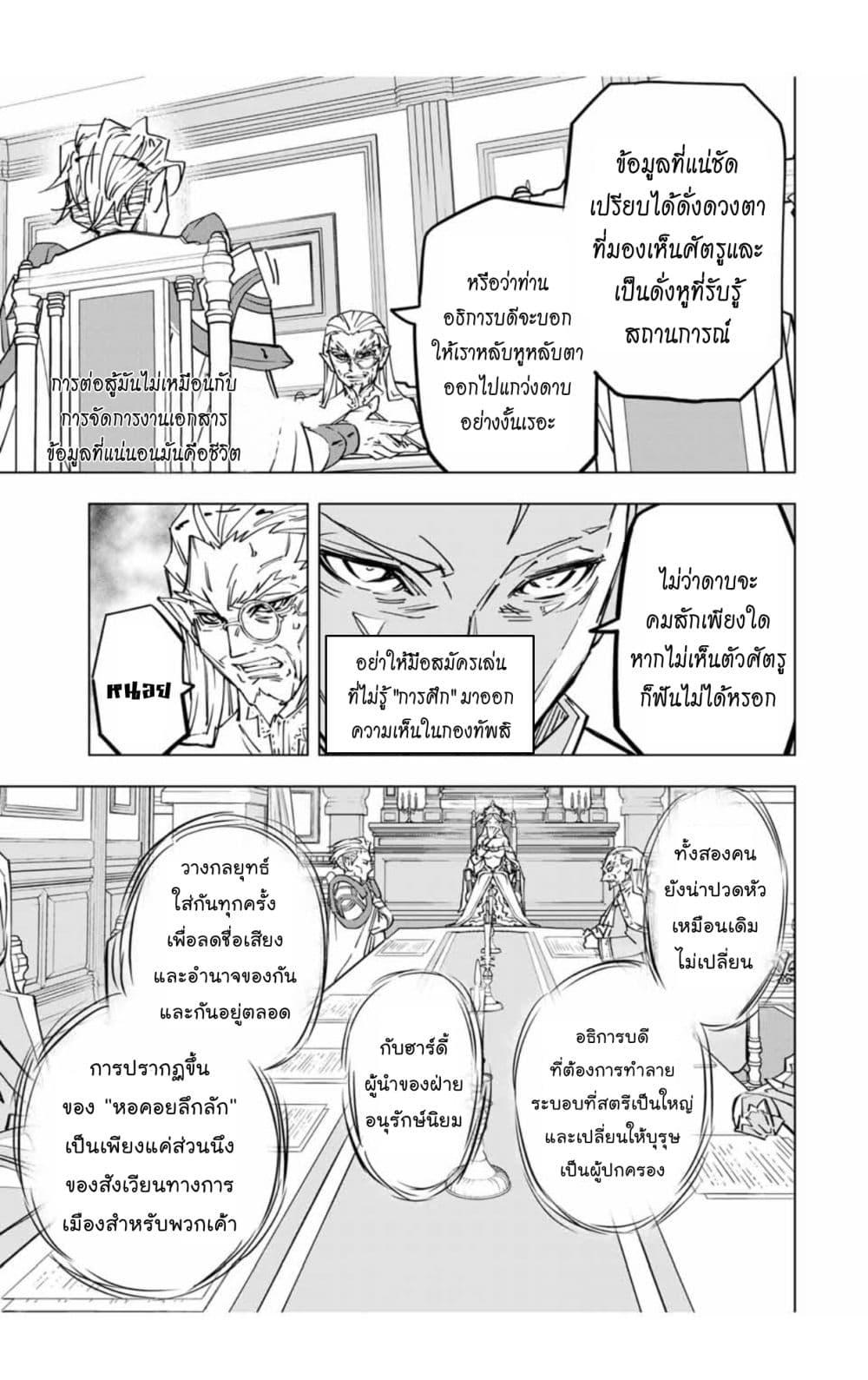 Manga-lc-com อ่านมังงะ อ่านการ์ตูน ออนไลน์ ฟรี Shinjiteita Nakama Tachi Ni Dungeon Okuchi De Korosare Kaketa ga Gift 『Mugen Gacha』 De Level 9999 No Nakama Tachi Wo Te Ni Irete Moto Party Member To Sekai Ni Fukushu & 『Zama A!』 Shimasu! ตอนที่ 1 2 3 4 5 6 7 8 9 10 11 12 13 14 ฟรี ไม่มีโฆษณา Manga-lc - อ่าน มังงะ อ่าน การ์ตูน ออนไลน์ อ่านมังงะ ฟรี