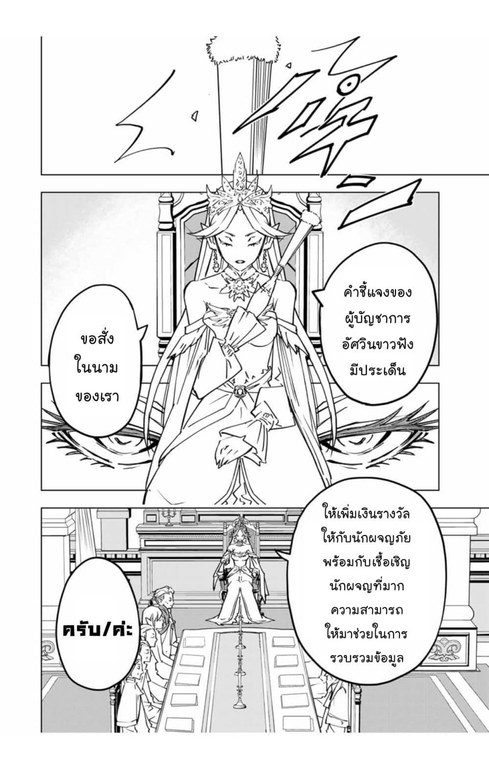 Manga-lc-com อ่านมังงะ อ่านการ์ตูน ออนไลน์ ฟรี Shinjiteita Nakama Tachi Ni Dungeon Okuchi De Korosare Kaketa ga Gift 『Mugen Gacha』 De Level 9999 No Nakama Tachi Wo Te Ni Irete Moto Party Member To Sekai Ni Fukushu & 『Zama A!』 Shimasu! ตอนที่ 1 2 3 4 5 6 7 8 9 10 11 12 13 14 ฟรี ไม่มีโฆษณา Manga-lc - อ่าน มังงะ อ่าน การ์ตูน ออนไลน์ อ่านมังงะ ฟรี