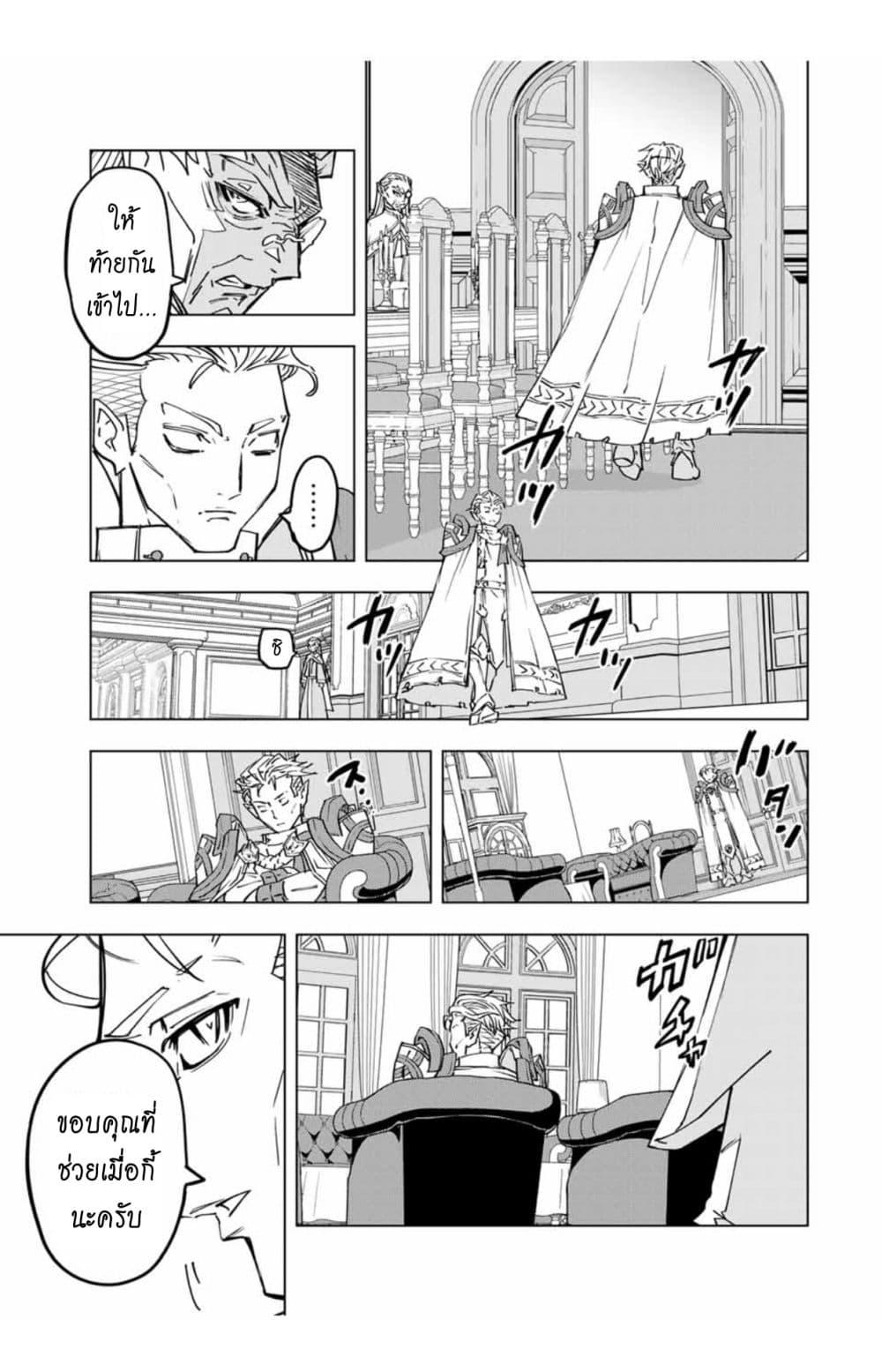 Manga-lc-com อ่านมังงะ อ่านการ์ตูน ออนไลน์ ฟรี Shinjiteita Nakama Tachi Ni Dungeon Okuchi De Korosare Kaketa ga Gift 『Mugen Gacha』 De Level 9999 No Nakama Tachi Wo Te Ni Irete Moto Party Member To Sekai Ni Fukushu & 『Zama A!』 Shimasu! ตอนที่ 1 2 3 4 5 6 7 8 9 10 11 12 13 14 ฟรี ไม่มีโฆษณา Manga-lc - อ่าน มังงะ อ่าน การ์ตูน ออนไลน์ อ่านมังงะ ฟรี