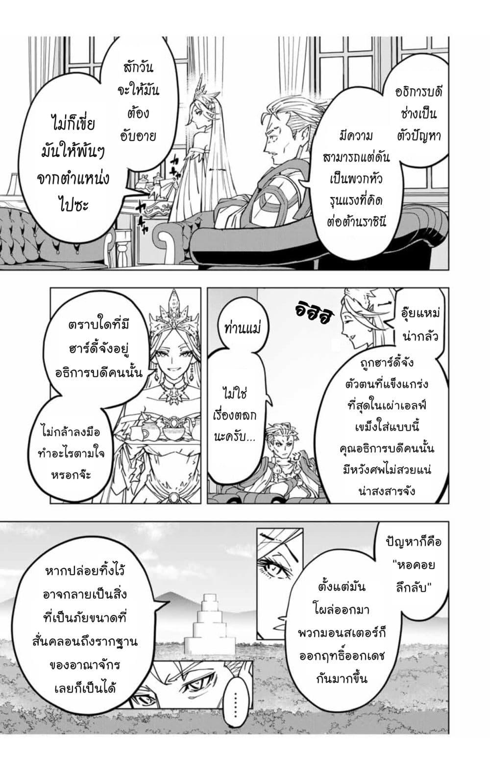 Manga-lc-com อ่านมังงะ อ่านการ์ตูน ออนไลน์ ฟรี Shinjiteita Nakama Tachi Ni Dungeon Okuchi De Korosare Kaketa ga Gift 『Mugen Gacha』 De Level 9999 No Nakama Tachi Wo Te Ni Irete Moto Party Member To Sekai Ni Fukushu & 『Zama A!』 Shimasu! ตอนที่ 1 2 3 4 5 6 7 8 9 10 11 12 13 14 ฟรี ไม่มีโฆษณา Manga-lc - อ่าน มังงะ อ่าน การ์ตูน ออนไลน์ อ่านมังงะ ฟรี
