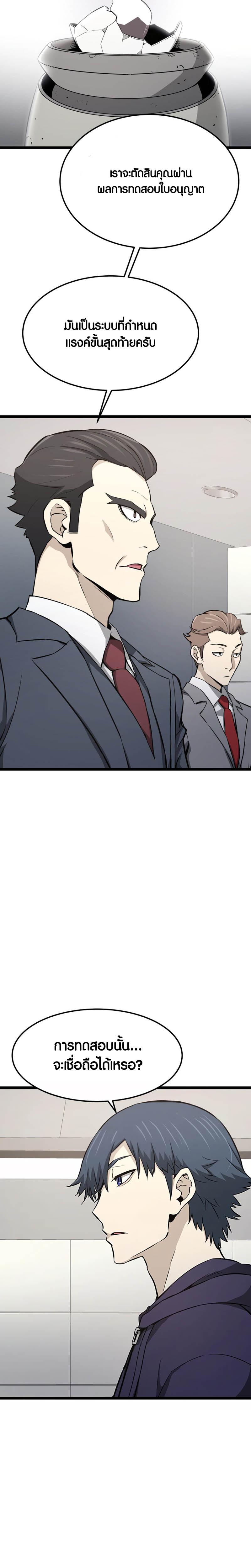 Manga-lc-com อ่านมังงะ อ่านการ์ตูน ออนไลน์ ฟรี Han Dae Sung That Returned From Hell ตอนที่ 1 2 3 4 5 6 7 8 9 10 11 12 13 14 ฟรี ไม่มีโฆษณา Manga-lc - อ่าน มังงะ อ่าน การ์ตูน ออนไลน์ อ่านมังงะ ฟรี