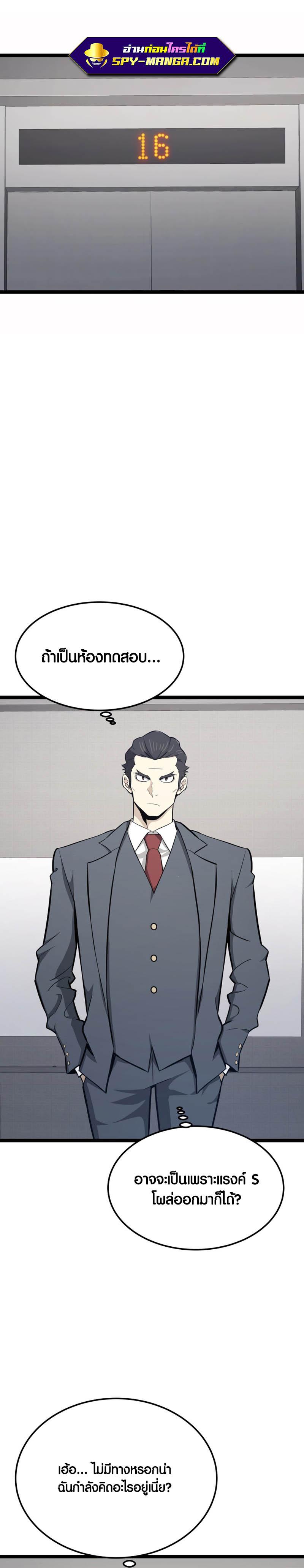 Manga-lc-com อ่านมังงะ อ่านการ์ตูน ออนไลน์ ฟรี Han Dae Sung That Returned From Hell ตอนที่ 1 2 3 4 5 6 7 8 9 10 11 12 13 14 ฟรี ไม่มีโฆษณา Manga-lc - อ่าน มังงะ อ่าน การ์ตูน ออนไลน์ อ่านมังงะ ฟรี