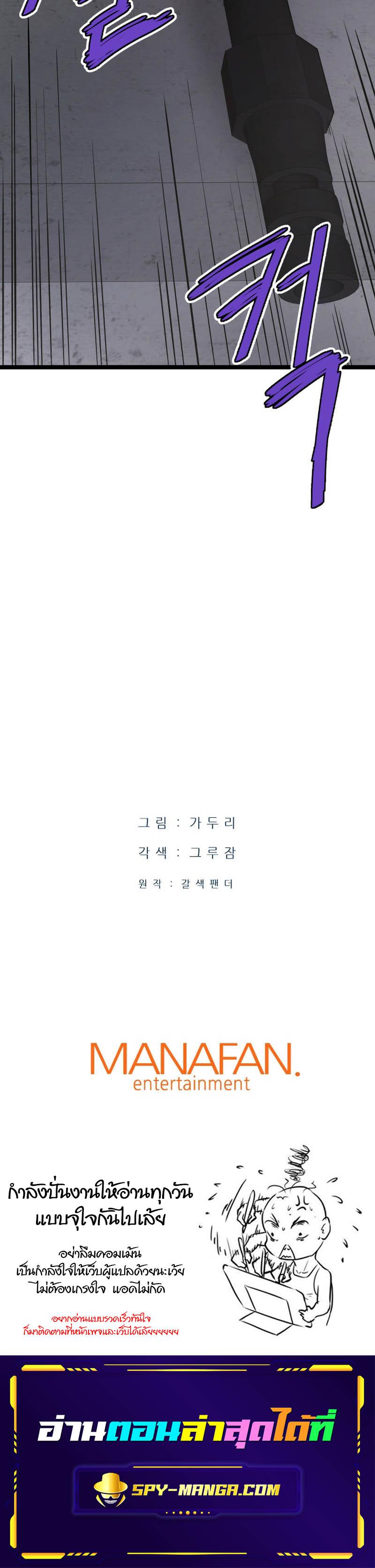 Manga-lc-com อ่านมังงะ อ่านการ์ตูน ออนไลน์ ฟรี Han Dae Sung That Returned From Hell ตอนที่ 1 2 3 4 5 6 7 8 9 10 11 12 13 14 ฟรี ไม่มีโฆษณา Manga-lc - อ่าน มังงะ อ่าน การ์ตูน ออนไลน์ อ่านมังงะ ฟรี