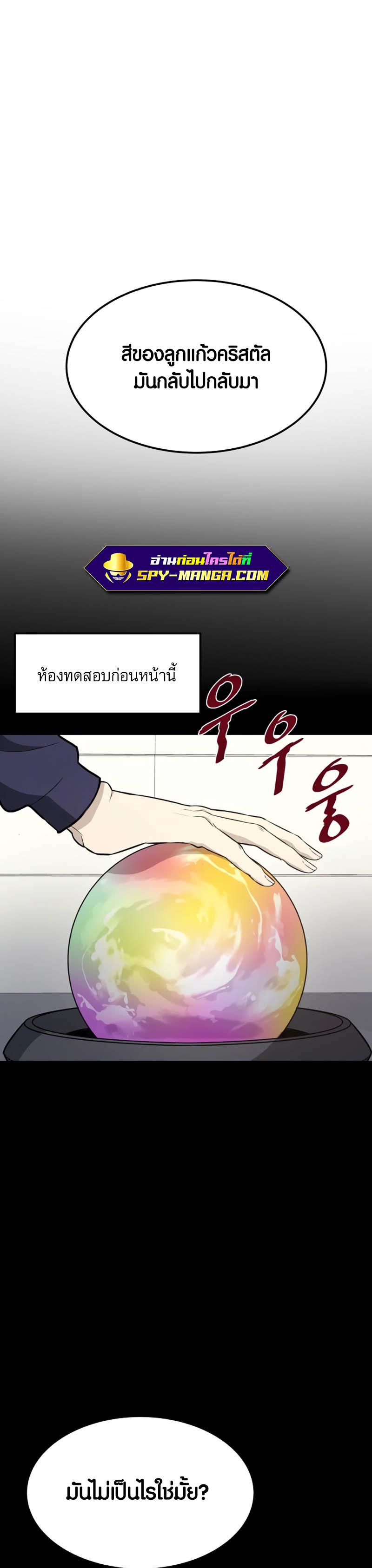 Manga-lc-com อ่านมังงะ อ่านการ์ตูน ออนไลน์ ฟรี Han Dae Sung That Returned From Hell ตอนที่ 1 2 3 4 5 6 7 8 9 10 11 12 13 14 ฟรี ไม่มีโฆษณา Manga-lc - อ่าน มังงะ อ่าน การ์ตูน ออนไลน์ อ่านมังงะ ฟรี
