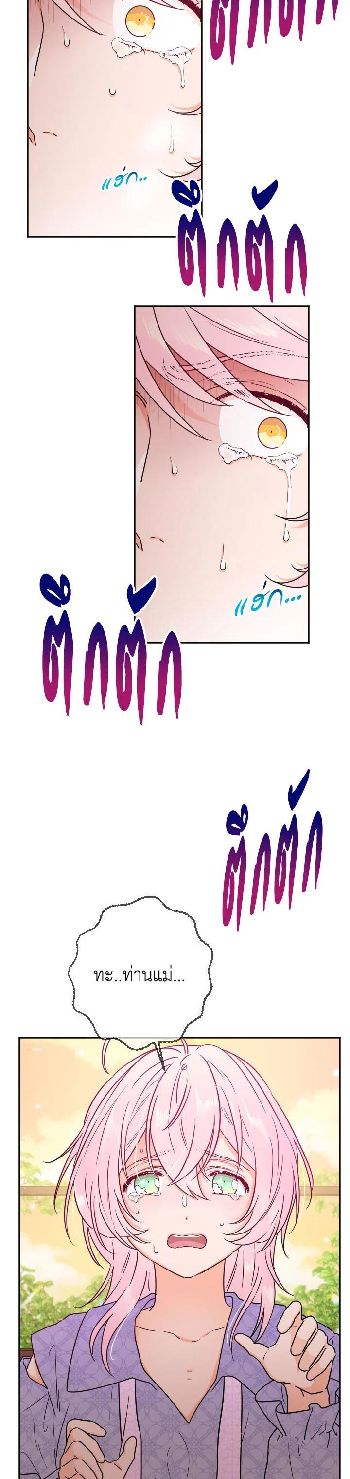 Manga-lc-com อ่านมังงะ อ่านการ์ตูน ออนไลน์ ฟรี Lady Baby ตอนที่ 1 2 3 4 5 6 7 8 9 10 11 12 13 14 ฟรี ไม่มีโฆษณา Manga-lc - อ่าน มังงะ อ่าน การ์ตูน ออนไลน์ อ่านมังงะ ฟรี
