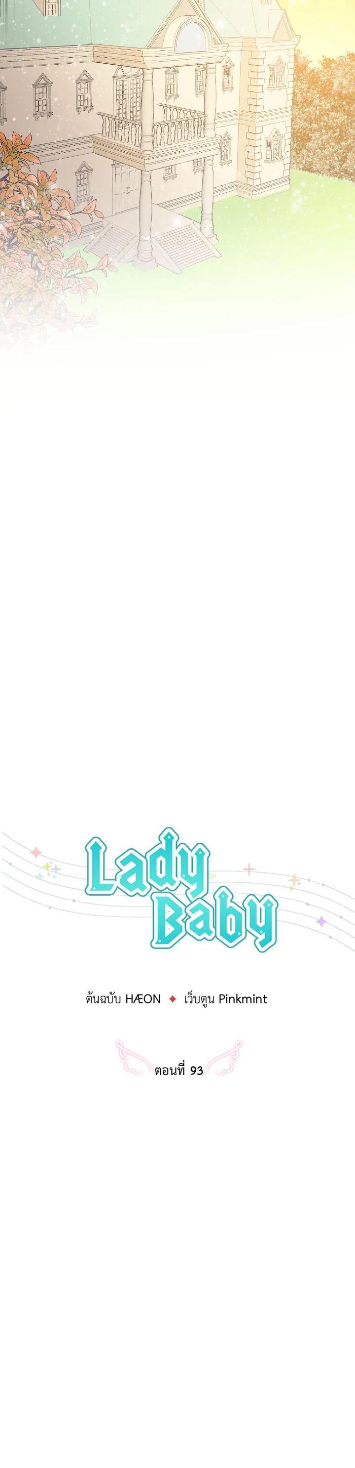 Manga-lc-com อ่านมังงะ อ่านการ์ตูน ออนไลน์ ฟรี Lady Baby ตอนที่ 1 2 3 4 5 6 7 8 9 10 11 12 13 14 ฟรี ไม่มีโฆษณา Manga-lc - อ่าน มังงะ อ่าน การ์ตูน ออนไลน์ อ่านมังงะ ฟรี