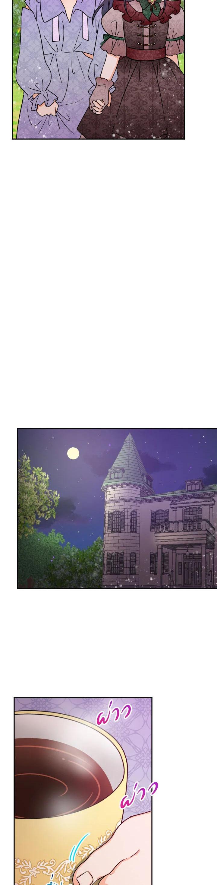 Manga-lc-com อ่านมังงะ อ่านการ์ตูน ออนไลน์ ฟรี Lady Baby ตอนที่ 1 2 3 4 5 6 7 8 9 10 11 12 13 14 ฟรี ไม่มีโฆษณา Manga-lc - อ่าน มังงะ อ่าน การ์ตูน ออนไลน์ อ่านมังงะ ฟรี