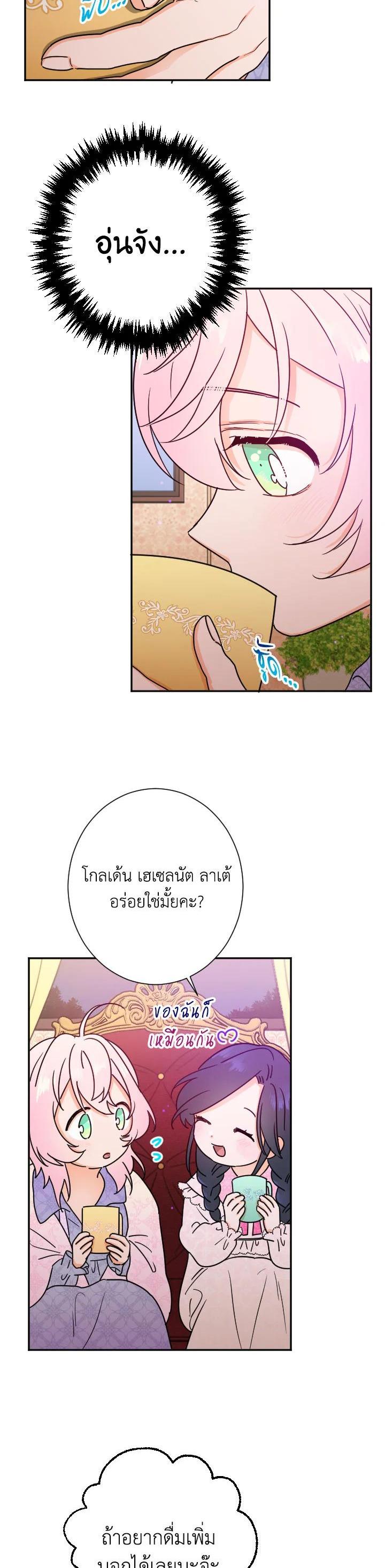 Manga-lc-com อ่านมังงะ อ่านการ์ตูน ออนไลน์ ฟรี Lady Baby ตอนที่ 1 2 3 4 5 6 7 8 9 10 11 12 13 14 ฟรี ไม่มีโฆษณา Manga-lc - อ่าน มังงะ อ่าน การ์ตูน ออนไลน์ อ่านมังงะ ฟรี