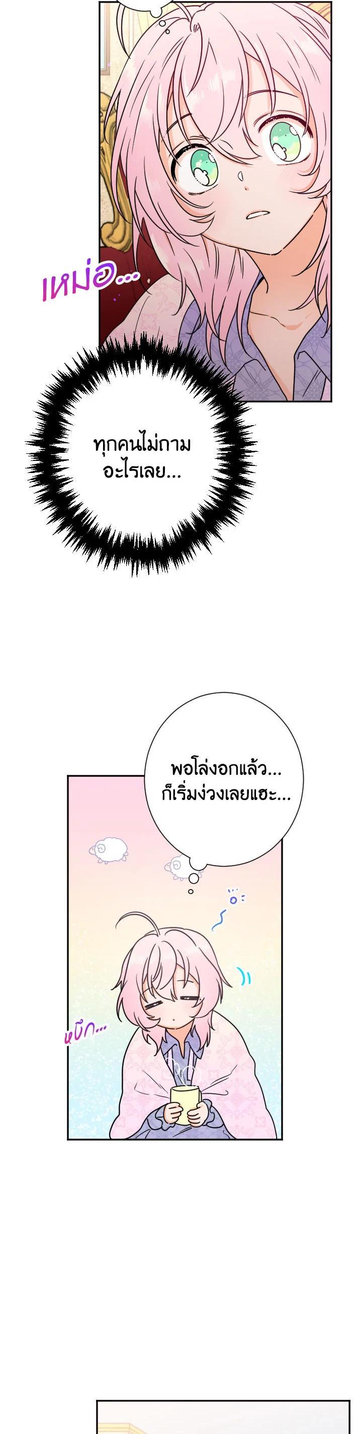 Manga-lc-com อ่านมังงะ อ่านการ์ตูน ออนไลน์ ฟรี Lady Baby ตอนที่ 1 2 3 4 5 6 7 8 9 10 11 12 13 14 ฟรี ไม่มีโฆษณา Manga-lc - อ่าน มังงะ อ่าน การ์ตูน ออนไลน์ อ่านมังงะ ฟรี
