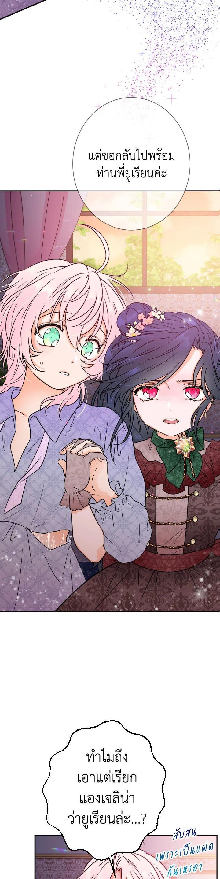 Manga-lc-com อ่านมังงะ อ่านการ์ตูน ออนไลน์ ฟรี Lady Baby ตอนที่ 1 2 3 4 5 6 7 8 9 10 11 12 13 14 ฟรี ไม่มีโฆษณา Manga-lc - อ่าน มังงะ อ่าน การ์ตูน ออนไลน์ อ่านมังงะ ฟรี