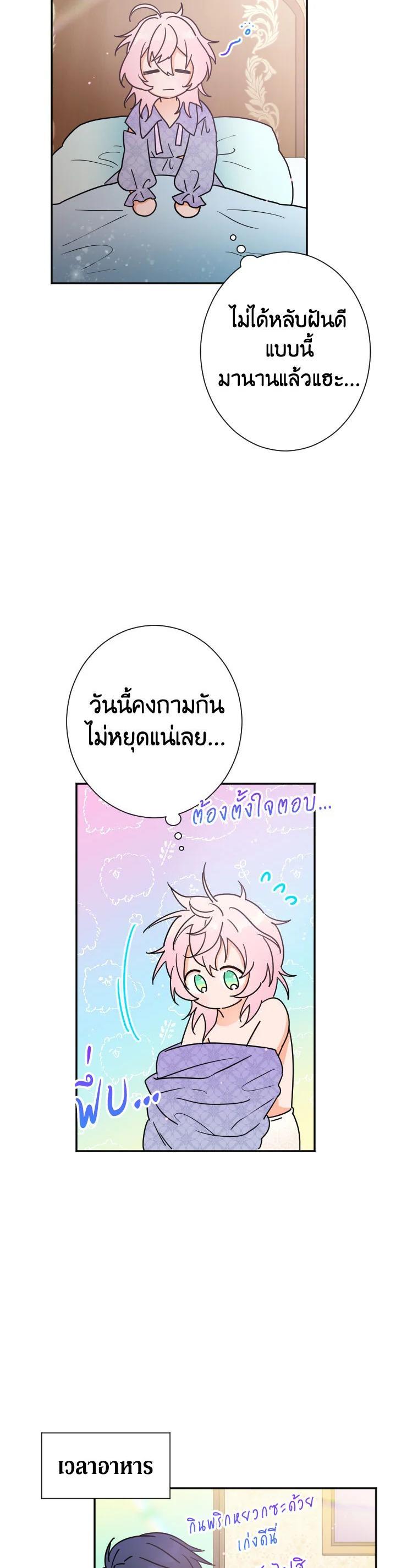 Manga-lc-com อ่านมังงะ อ่านการ์ตูน ออนไลน์ ฟรี Lady Baby ตอนที่ 1 2 3 4 5 6 7 8 9 10 11 12 13 14 ฟรี ไม่มีโฆษณา Manga-lc - อ่าน มังงะ อ่าน การ์ตูน ออนไลน์ อ่านมังงะ ฟรี