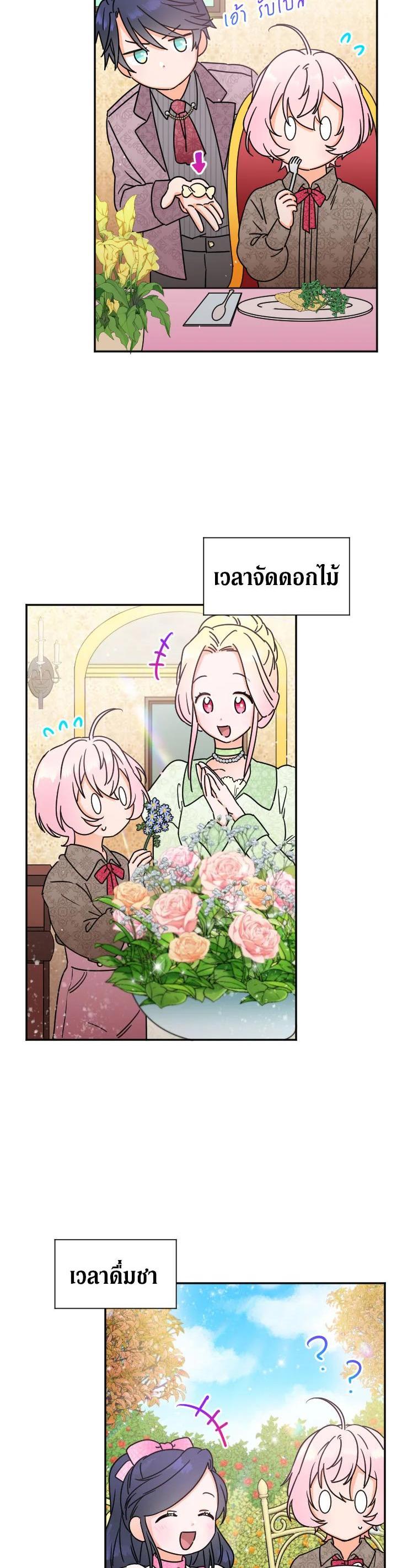 Manga-lc-com อ่านมังงะ อ่านการ์ตูน ออนไลน์ ฟรี Lady Baby ตอนที่ 1 2 3 4 5 6 7 8 9 10 11 12 13 14 ฟรี ไม่มีโฆษณา Manga-lc - อ่าน มังงะ อ่าน การ์ตูน ออนไลน์ อ่านมังงะ ฟรี
