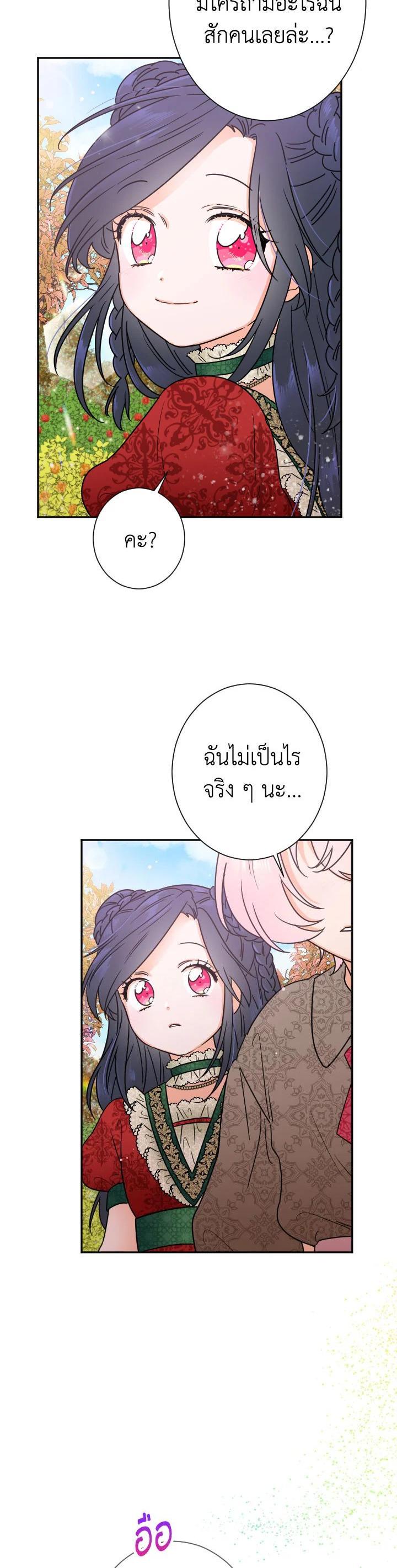 Manga-lc-com อ่านมังงะ อ่านการ์ตูน ออนไลน์ ฟรี Lady Baby ตอนที่ 1 2 3 4 5 6 7 8 9 10 11 12 13 14 ฟรี ไม่มีโฆษณา Manga-lc - อ่าน มังงะ อ่าน การ์ตูน ออนไลน์ อ่านมังงะ ฟรี