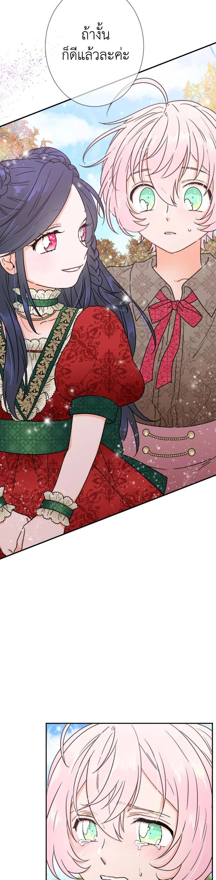 Manga-lc-com อ่านมังงะ อ่านการ์ตูน ออนไลน์ ฟรี Lady Baby ตอนที่ 1 2 3 4 5 6 7 8 9 10 11 12 13 14 ฟรี ไม่มีโฆษณา Manga-lc - อ่าน มังงะ อ่าน การ์ตูน ออนไลน์ อ่านมังงะ ฟรี
