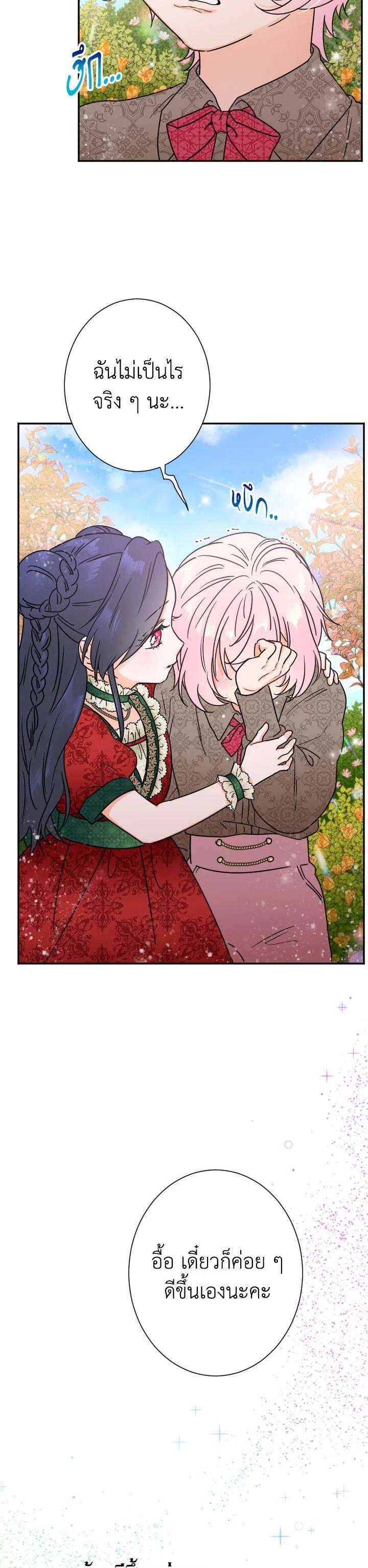 Manga-lc-com อ่านมังงะ อ่านการ์ตูน ออนไลน์ ฟรี Lady Baby ตอนที่ 1 2 3 4 5 6 7 8 9 10 11 12 13 14 ฟรี ไม่มีโฆษณา Manga-lc - อ่าน มังงะ อ่าน การ์ตูน ออนไลน์ อ่านมังงะ ฟรี
