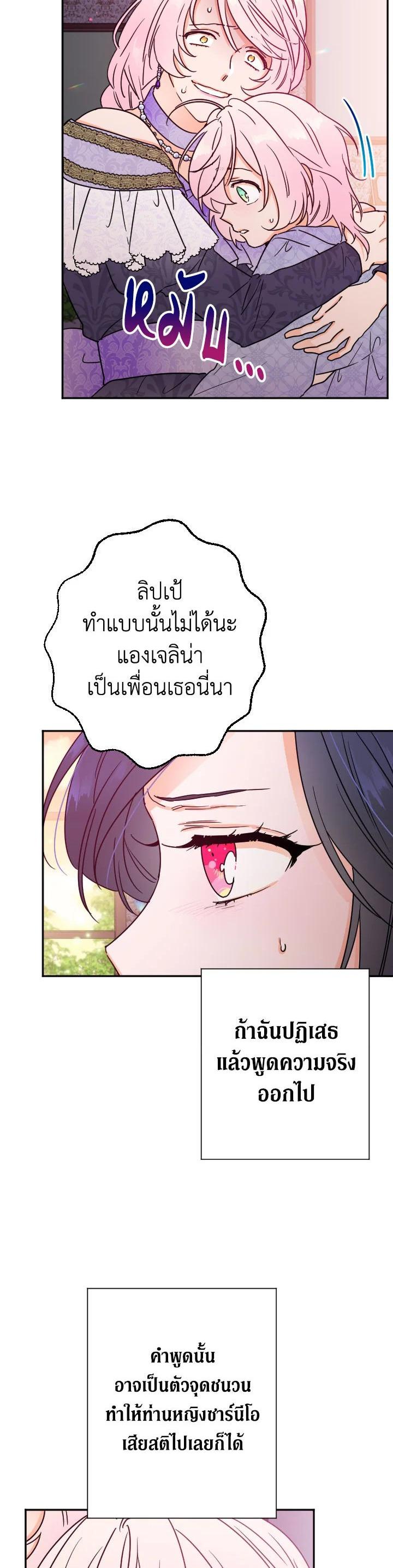Manga-lc-com อ่านมังงะ อ่านการ์ตูน ออนไลน์ ฟรี Lady Baby ตอนที่ 1 2 3 4 5 6 7 8 9 10 11 12 13 14 ฟรี ไม่มีโฆษณา Manga-lc - อ่าน มังงะ อ่าน การ์ตูน ออนไลน์ อ่านมังงะ ฟรี