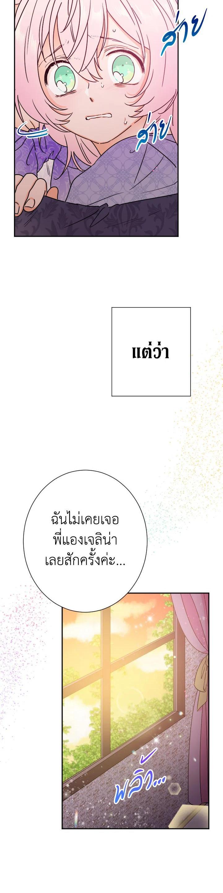 Manga-lc-com อ่านมังงะ อ่านการ์ตูน ออนไลน์ ฟรี Lady Baby ตอนที่ 1 2 3 4 5 6 7 8 9 10 11 12 13 14 ฟรี ไม่มีโฆษณา Manga-lc - อ่าน มังงะ อ่าน การ์ตูน ออนไลน์ อ่านมังงะ ฟรี