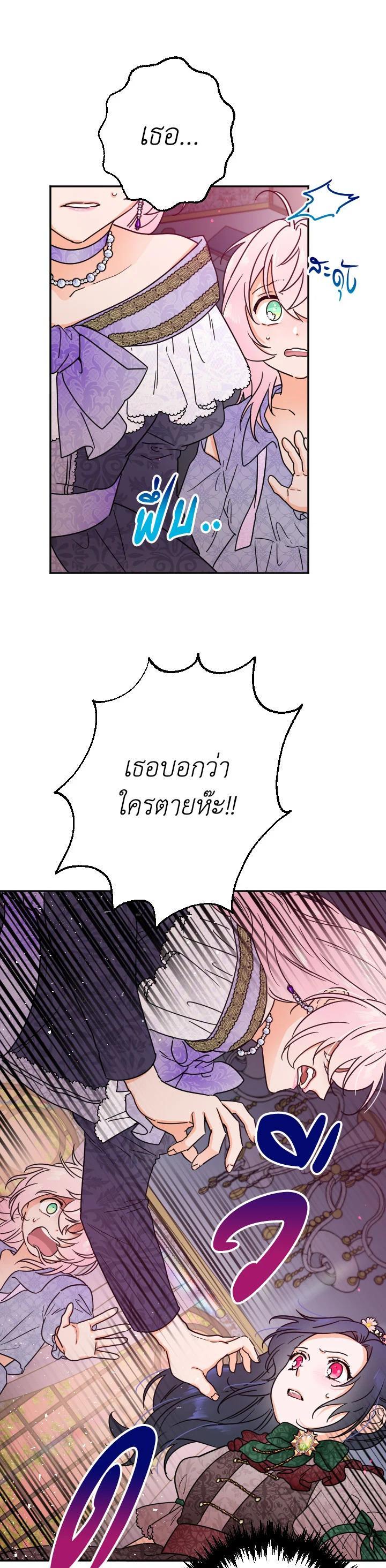 Manga-lc-com อ่านมังงะ อ่านการ์ตูน ออนไลน์ ฟรี Lady Baby ตอนที่ 1 2 3 4 5 6 7 8 9 10 11 12 13 14 ฟรี ไม่มีโฆษณา Manga-lc - อ่าน มังงะ อ่าน การ์ตูน ออนไลน์ อ่านมังงะ ฟรี