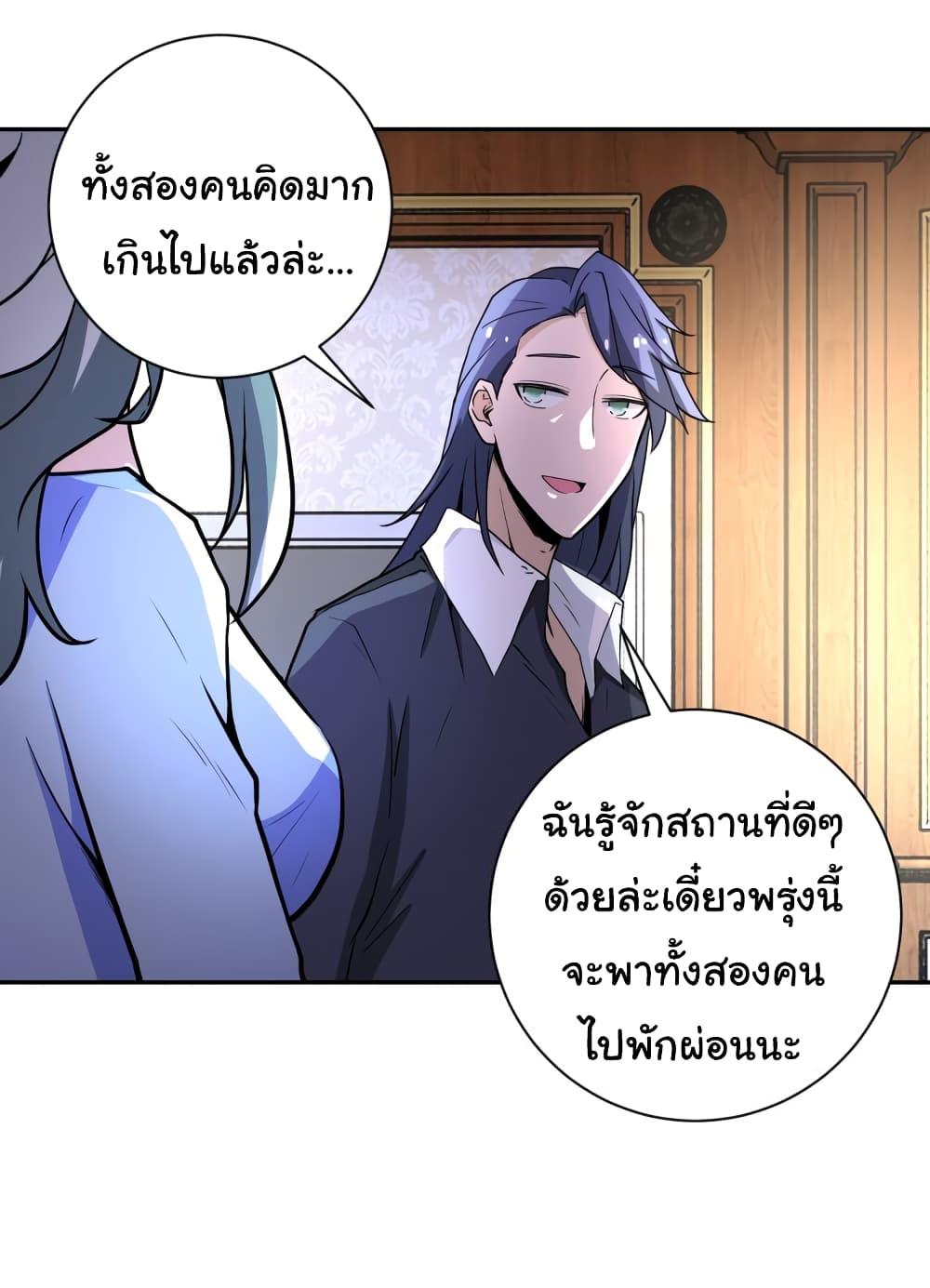 Manga-lc-com อ่านมังงะ อ่านการ์ตูน ออนไลน์ ฟรี Apocalyptic Super System ตอนที่ 1 2 3 4 5 6 7 8 9 10 11 12 13 14 ฟรี ไม่มีโฆษณา Manga-lc - อ่าน มังงะ อ่าน การ์ตูน ออนไลน์ อ่านมังงะ ฟรี
