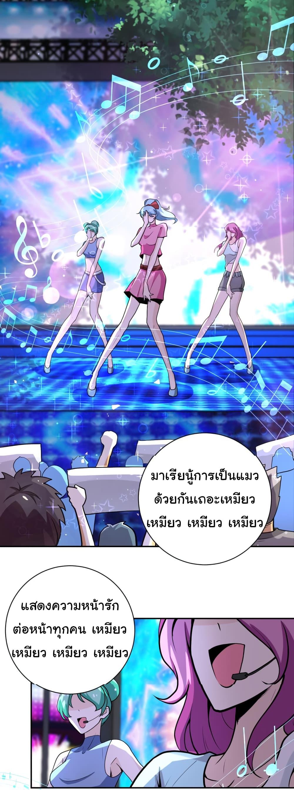 Manga-lc-com อ่านมังงะ อ่านการ์ตูน ออนไลน์ ฟรี Apocalyptic Super System ตอนที่ 1 2 3 4 5 6 7 8 9 10 11 12 13 14 ฟรี ไม่มีโฆษณา Manga-lc - อ่าน มังงะ อ่าน การ์ตูน ออนไลน์ อ่านมังงะ ฟรี