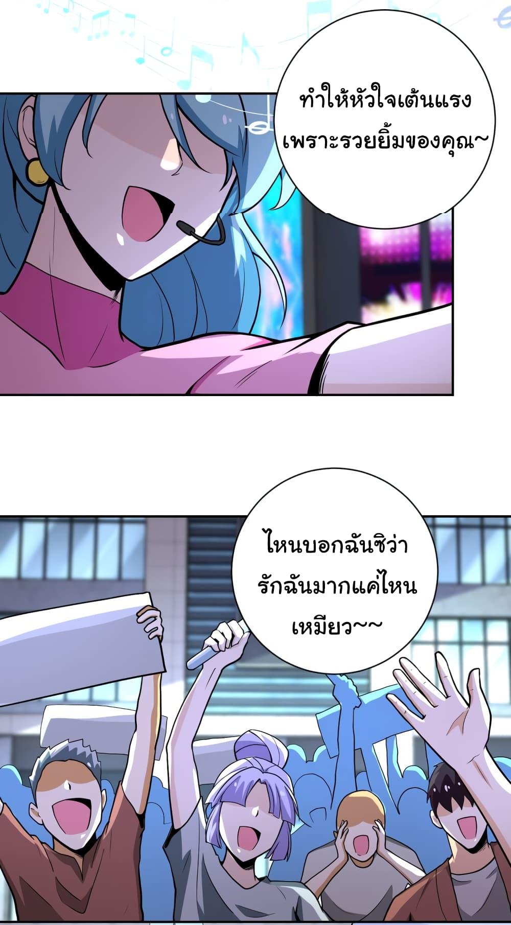 Manga-lc-com อ่านมังงะ อ่านการ์ตูน ออนไลน์ ฟรี Apocalyptic Super System ตอนที่ 1 2 3 4 5 6 7 8 9 10 11 12 13 14 ฟรี ไม่มีโฆษณา Manga-lc - อ่าน มังงะ อ่าน การ์ตูน ออนไลน์ อ่านมังงะ ฟรี