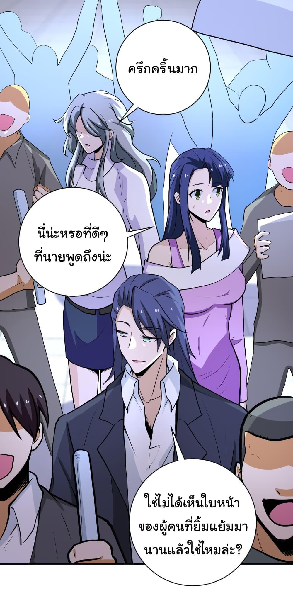 Manga-lc-com อ่านมังงะ อ่านการ์ตูน ออนไลน์ ฟรี Apocalyptic Super System ตอนที่ 1 2 3 4 5 6 7 8 9 10 11 12 13 14 ฟรี ไม่มีโฆษณา Manga-lc - อ่าน มังงะ อ่าน การ์ตูน ออนไลน์ อ่านมังงะ ฟรี