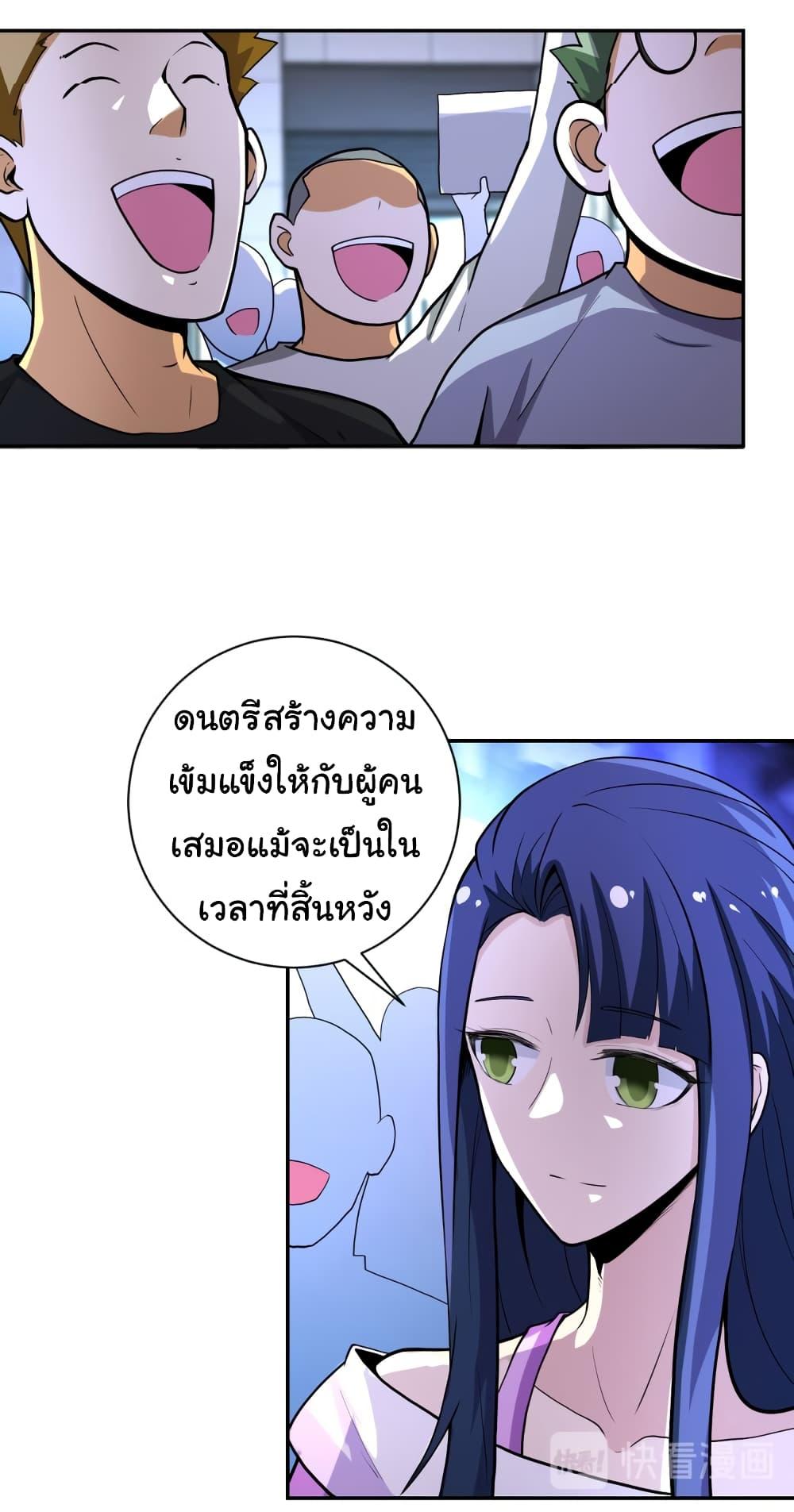 Manga-lc-com อ่านมังงะ อ่านการ์ตูน ออนไลน์ ฟรี Apocalyptic Super System ตอนที่ 1 2 3 4 5 6 7 8 9 10 11 12 13 14 ฟรี ไม่มีโฆษณา Manga-lc - อ่าน มังงะ อ่าน การ์ตูน ออนไลน์ อ่านมังงะ ฟรี