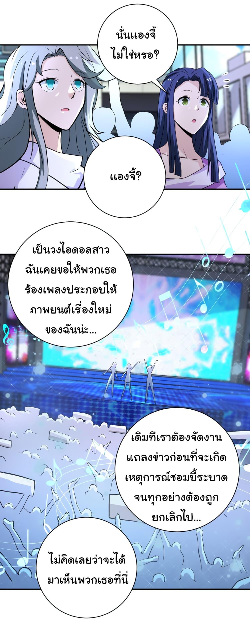 Manga-lc-com อ่านมังงะ อ่านการ์ตูน ออนไลน์ ฟรี Apocalyptic Super System ตอนที่ 1 2 3 4 5 6 7 8 9 10 11 12 13 14 ฟรี ไม่มีโฆษณา Manga-lc - อ่าน มังงะ อ่าน การ์ตูน ออนไลน์ อ่านมังงะ ฟรี