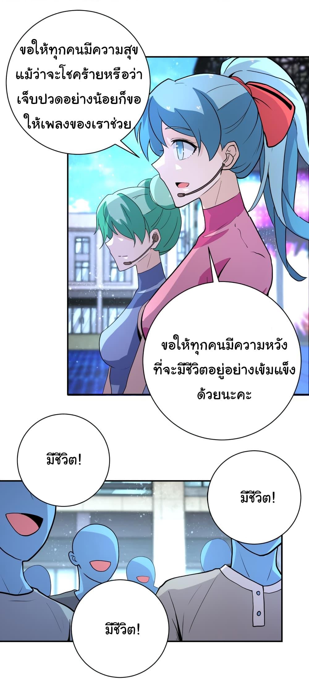 Manga-lc-com อ่านมังงะ อ่านการ์ตูน ออนไลน์ ฟรี Apocalyptic Super System ตอนที่ 1 2 3 4 5 6 7 8 9 10 11 12 13 14 ฟรี ไม่มีโฆษณา Manga-lc - อ่าน มังงะ อ่าน การ์ตูน ออนไลน์ อ่านมังงะ ฟรี