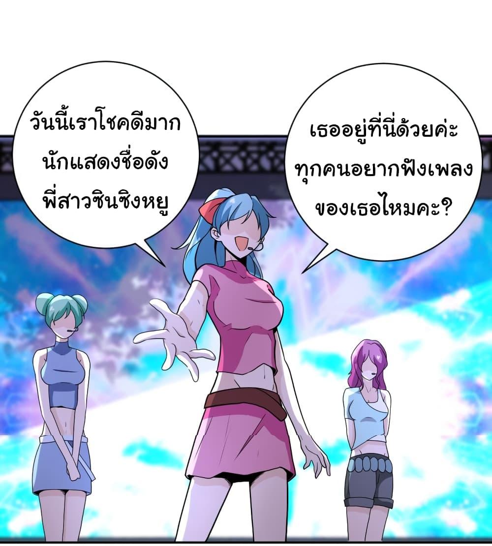 Manga-lc-com อ่านมังงะ อ่านการ์ตูน ออนไลน์ ฟรี Apocalyptic Super System ตอนที่ 1 2 3 4 5 6 7 8 9 10 11 12 13 14 ฟรี ไม่มีโฆษณา Manga-lc - อ่าน มังงะ อ่าน การ์ตูน ออนไลน์ อ่านมังงะ ฟรี