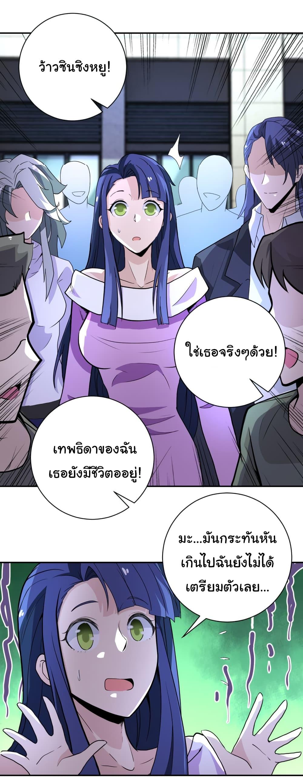 Manga-lc-com อ่านมังงะ อ่านการ์ตูน ออนไลน์ ฟรี Apocalyptic Super System ตอนที่ 1 2 3 4 5 6 7 8 9 10 11 12 13 14 ฟรี ไม่มีโฆษณา Manga-lc - อ่าน มังงะ อ่าน การ์ตูน ออนไลน์ อ่านมังงะ ฟรี