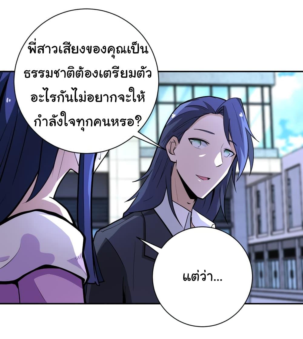 Manga-lc-com อ่านมังงะ อ่านการ์ตูน ออนไลน์ ฟรี Apocalyptic Super System ตอนที่ 1 2 3 4 5 6 7 8 9 10 11 12 13 14 ฟรี ไม่มีโฆษณา Manga-lc - อ่าน มังงะ อ่าน การ์ตูน ออนไลน์ อ่านมังงะ ฟรี