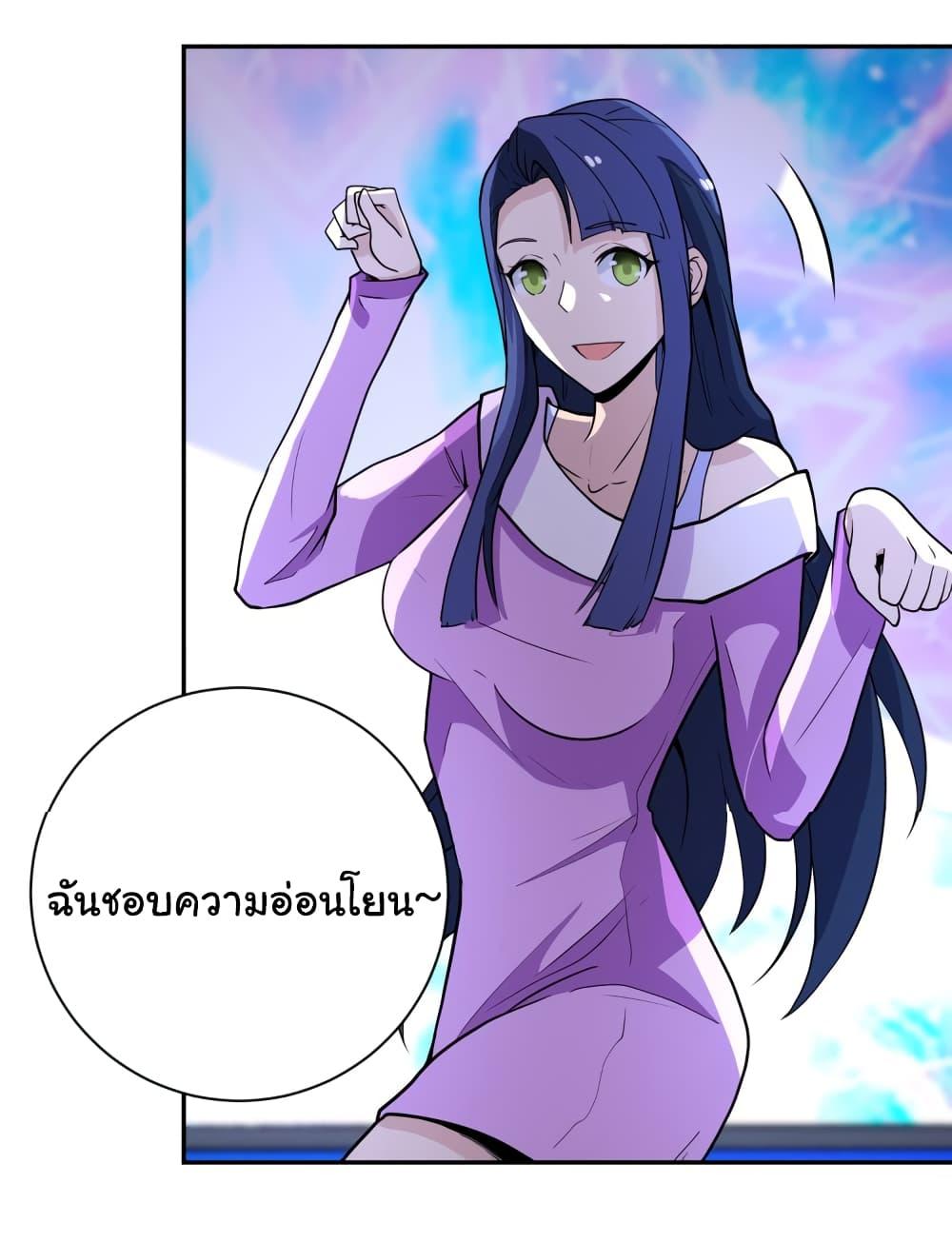 Manga-lc-com อ่านมังงะ อ่านการ์ตูน ออนไลน์ ฟรี Apocalyptic Super System ตอนที่ 1 2 3 4 5 6 7 8 9 10 11 12 13 14 ฟรี ไม่มีโฆษณา Manga-lc - อ่าน มังงะ อ่าน การ์ตูน ออนไลน์ อ่านมังงะ ฟรี