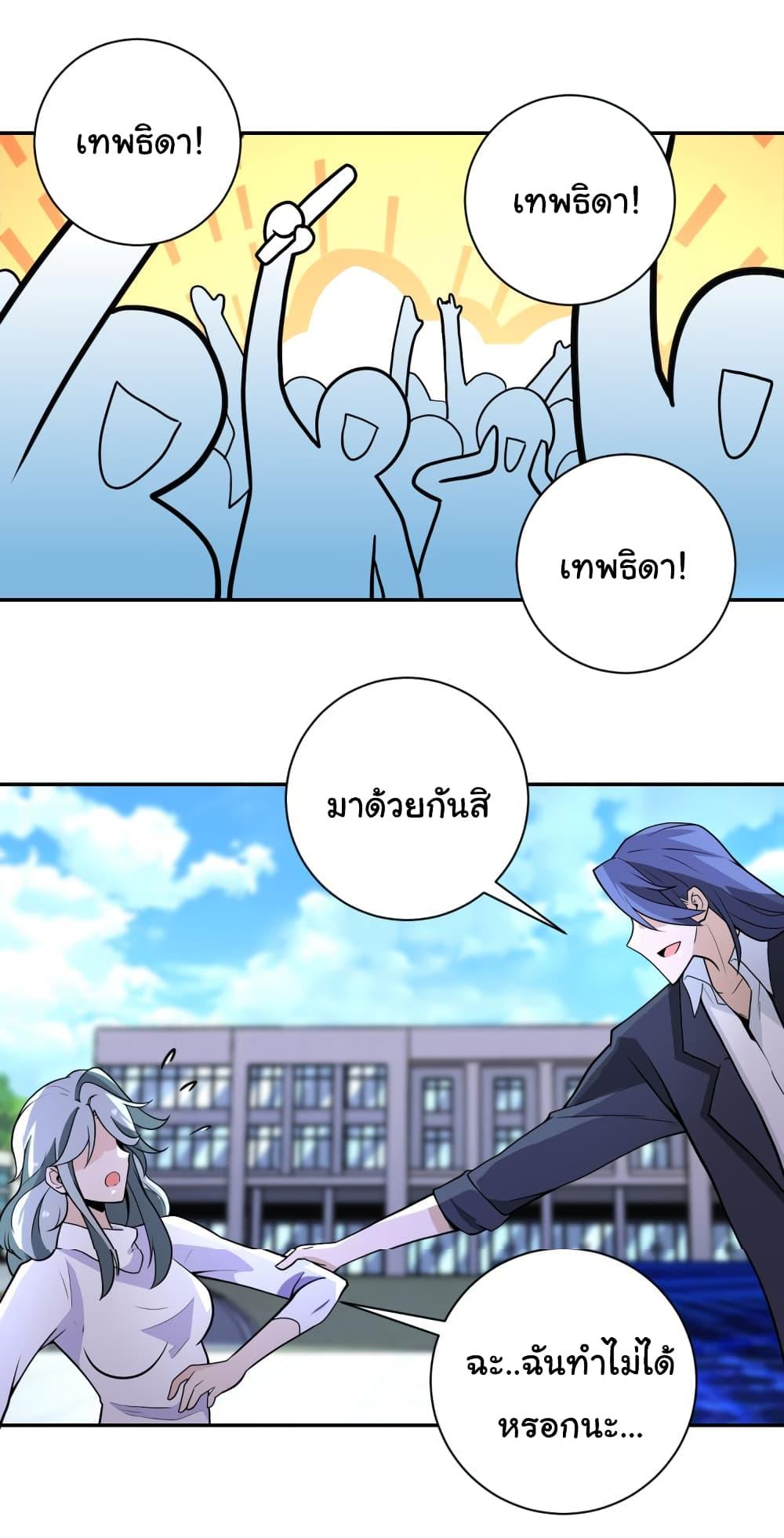 Manga-lc-com อ่านมังงะ อ่านการ์ตูน ออนไลน์ ฟรี Apocalyptic Super System ตอนที่ 1 2 3 4 5 6 7 8 9 10 11 12 13 14 ฟรี ไม่มีโฆษณา Manga-lc - อ่าน มังงะ อ่าน การ์ตูน ออนไลน์ อ่านมังงะ ฟรี