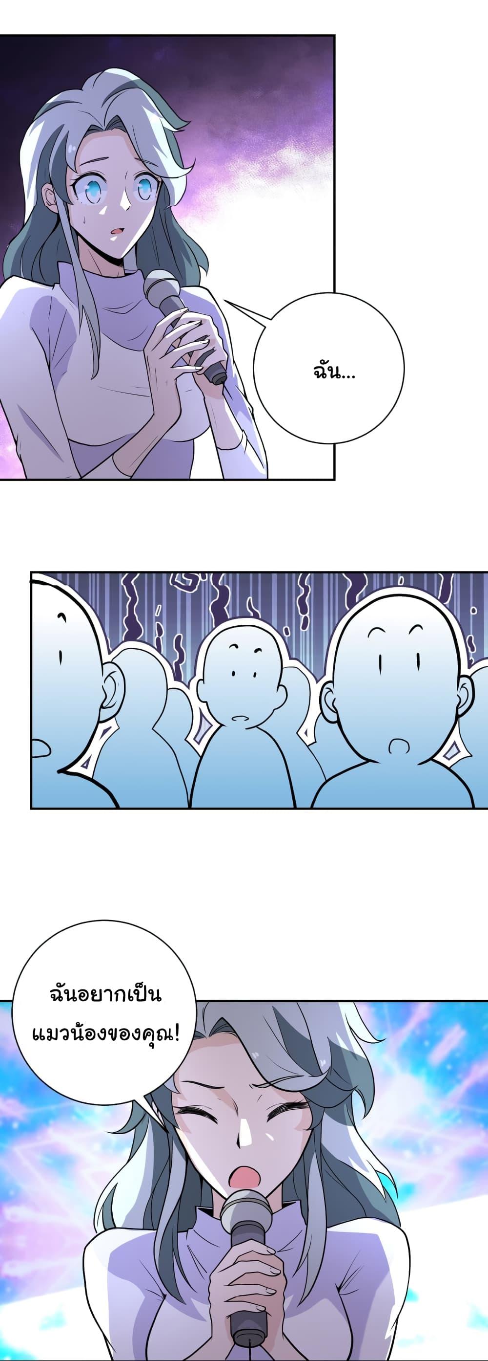 Manga-lc-com อ่านมังงะ อ่านการ์ตูน ออนไลน์ ฟรี Apocalyptic Super System ตอนที่ 1 2 3 4 5 6 7 8 9 10 11 12 13 14 ฟรี ไม่มีโฆษณา Manga-lc - อ่าน มังงะ อ่าน การ์ตูน ออนไลน์ อ่านมังงะ ฟรี