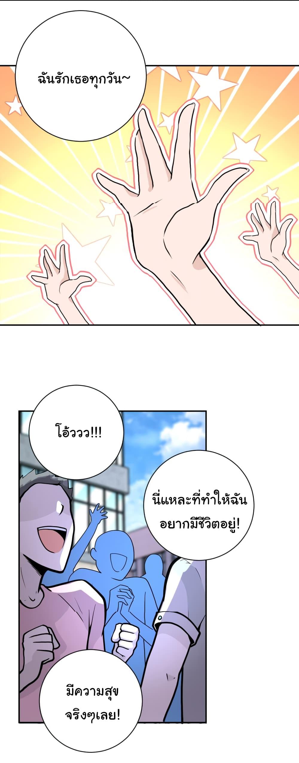 Manga-lc-com อ่านมังงะ อ่านการ์ตูน ออนไลน์ ฟรี Apocalyptic Super System ตอนที่ 1 2 3 4 5 6 7 8 9 10 11 12 13 14 ฟรี ไม่มีโฆษณา Manga-lc - อ่าน มังงะ อ่าน การ์ตูน ออนไลน์ อ่านมังงะ ฟรี