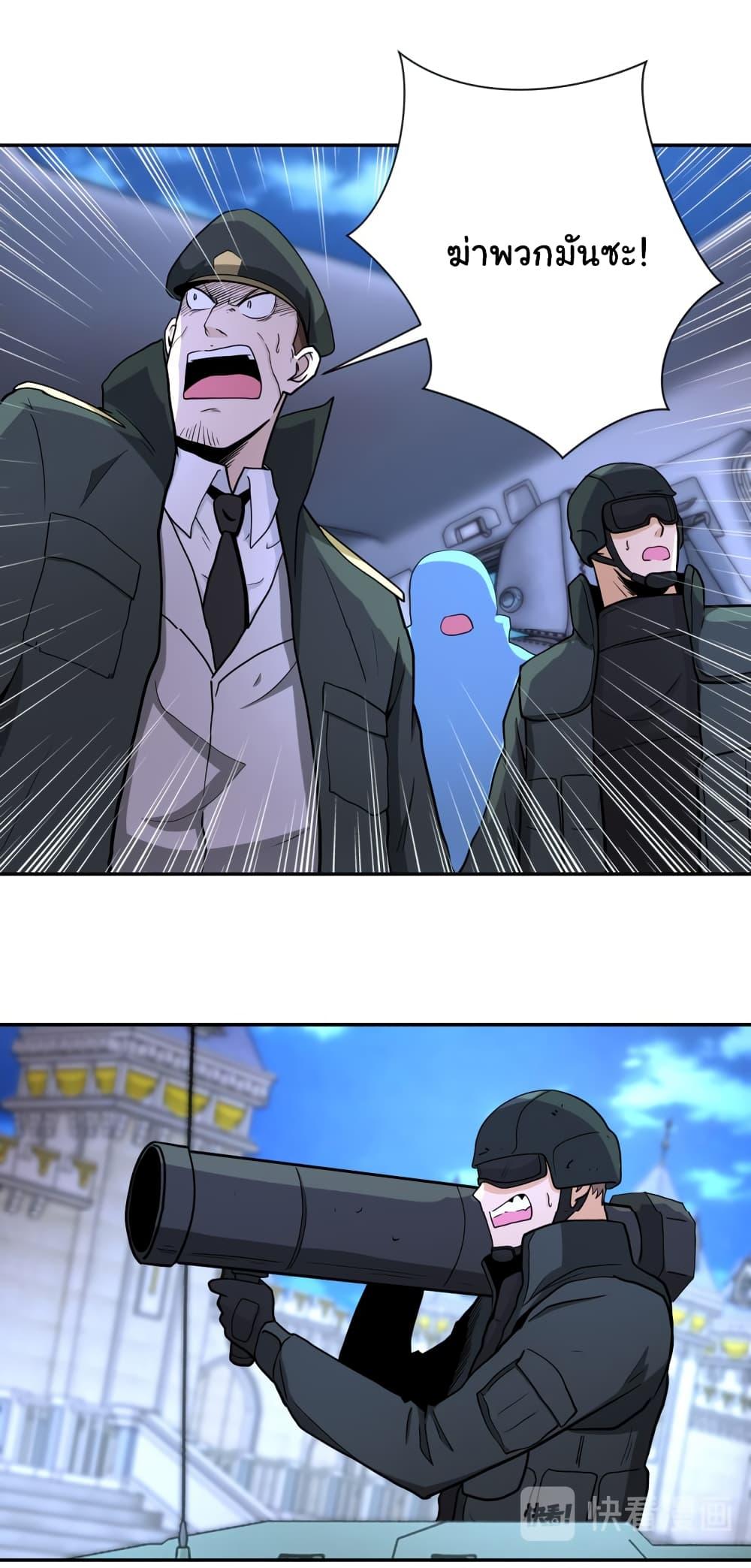 Manga-lc-com อ่านมังงะ อ่านการ์ตูน ออนไลน์ ฟรี Apocalyptic Super System ตอนที่ 1 2 3 4 5 6 7 8 9 10 11 12 13 14 ฟรี ไม่มีโฆษณา Manga-lc - อ่าน มังงะ อ่าน การ์ตูน ออนไลน์ อ่านมังงะ ฟรี
