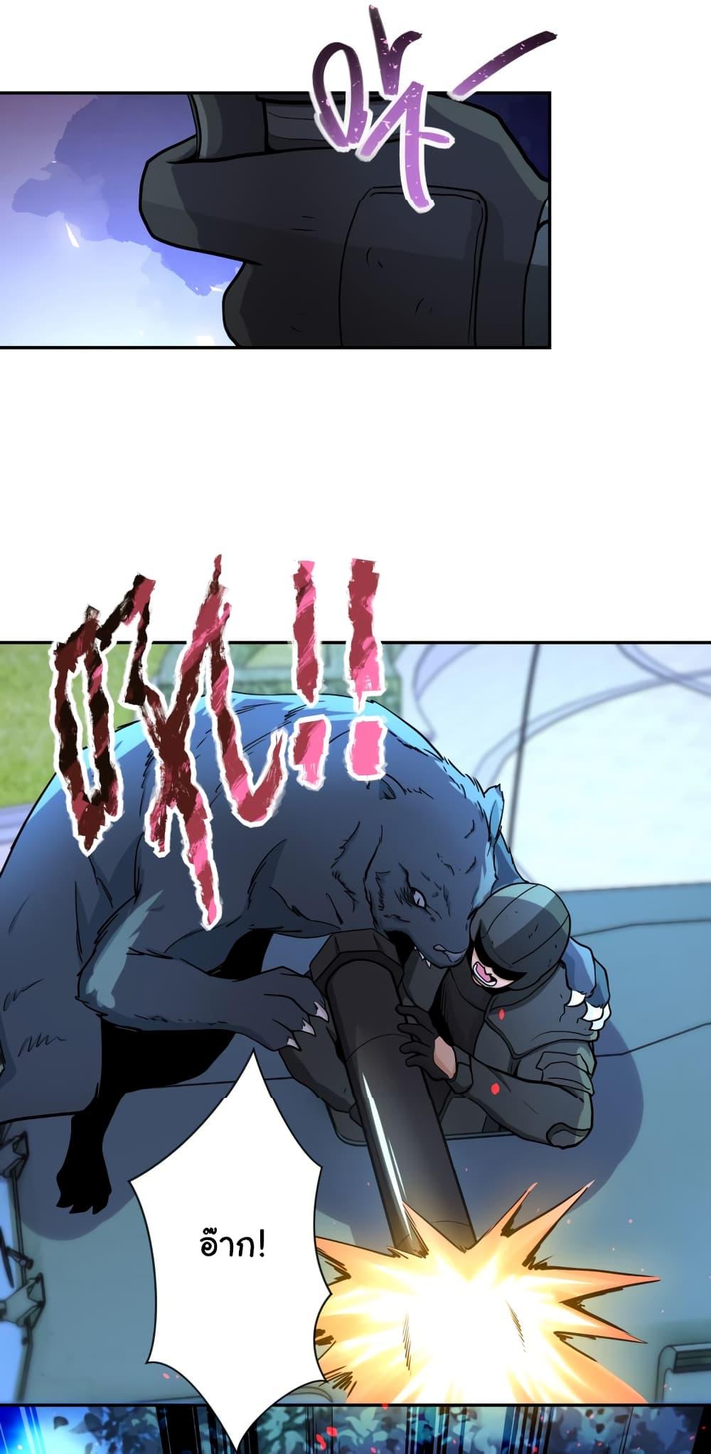 Manga-lc-com อ่านมังงะ อ่านการ์ตูน ออนไลน์ ฟรี Apocalyptic Super System ตอนที่ 1 2 3 4 5 6 7 8 9 10 11 12 13 14 ฟรี ไม่มีโฆษณา Manga-lc - อ่าน มังงะ อ่าน การ์ตูน ออนไลน์ อ่านมังงะ ฟรี