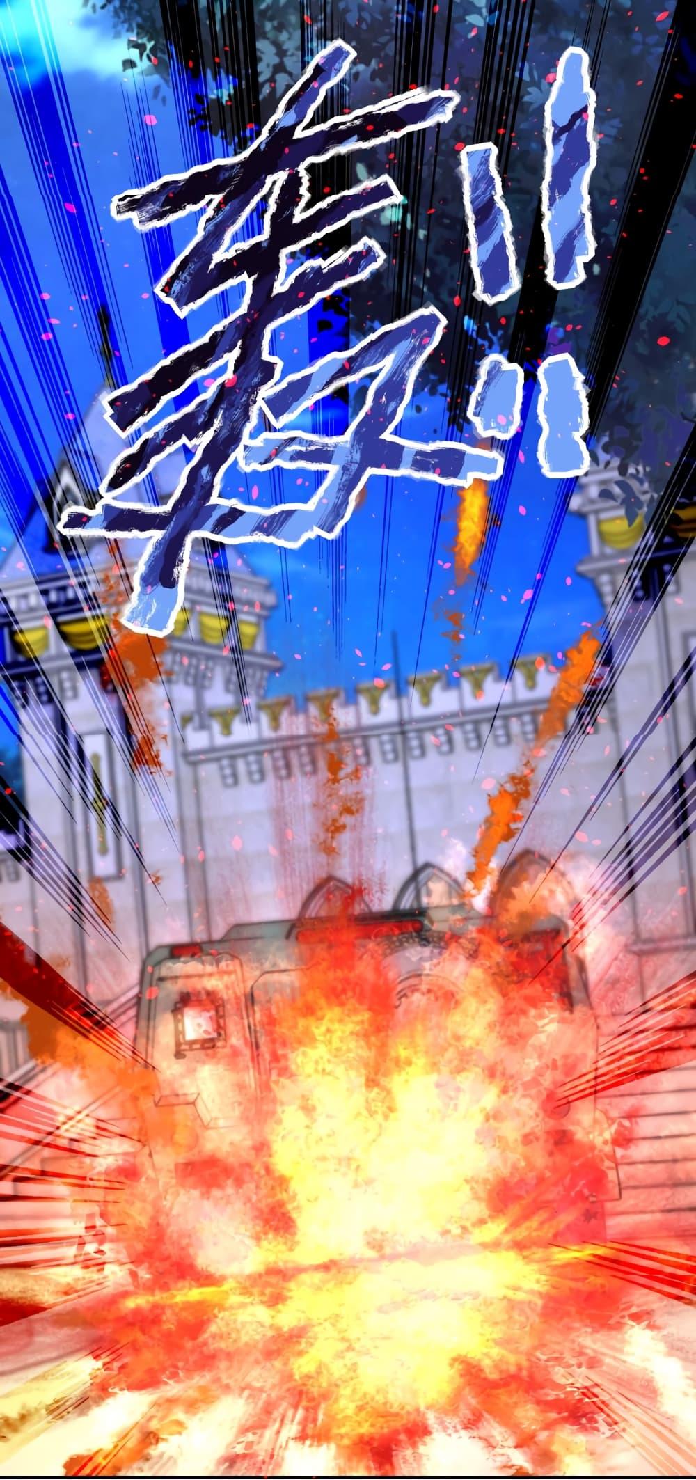 Manga-lc-com อ่านมังงะ อ่านการ์ตูน ออนไลน์ ฟรี Apocalyptic Super System ตอนที่ 1 2 3 4 5 6 7 8 9 10 11 12 13 14 ฟรี ไม่มีโฆษณา Manga-lc - อ่าน มังงะ อ่าน การ์ตูน ออนไลน์ อ่านมังงะ ฟรี