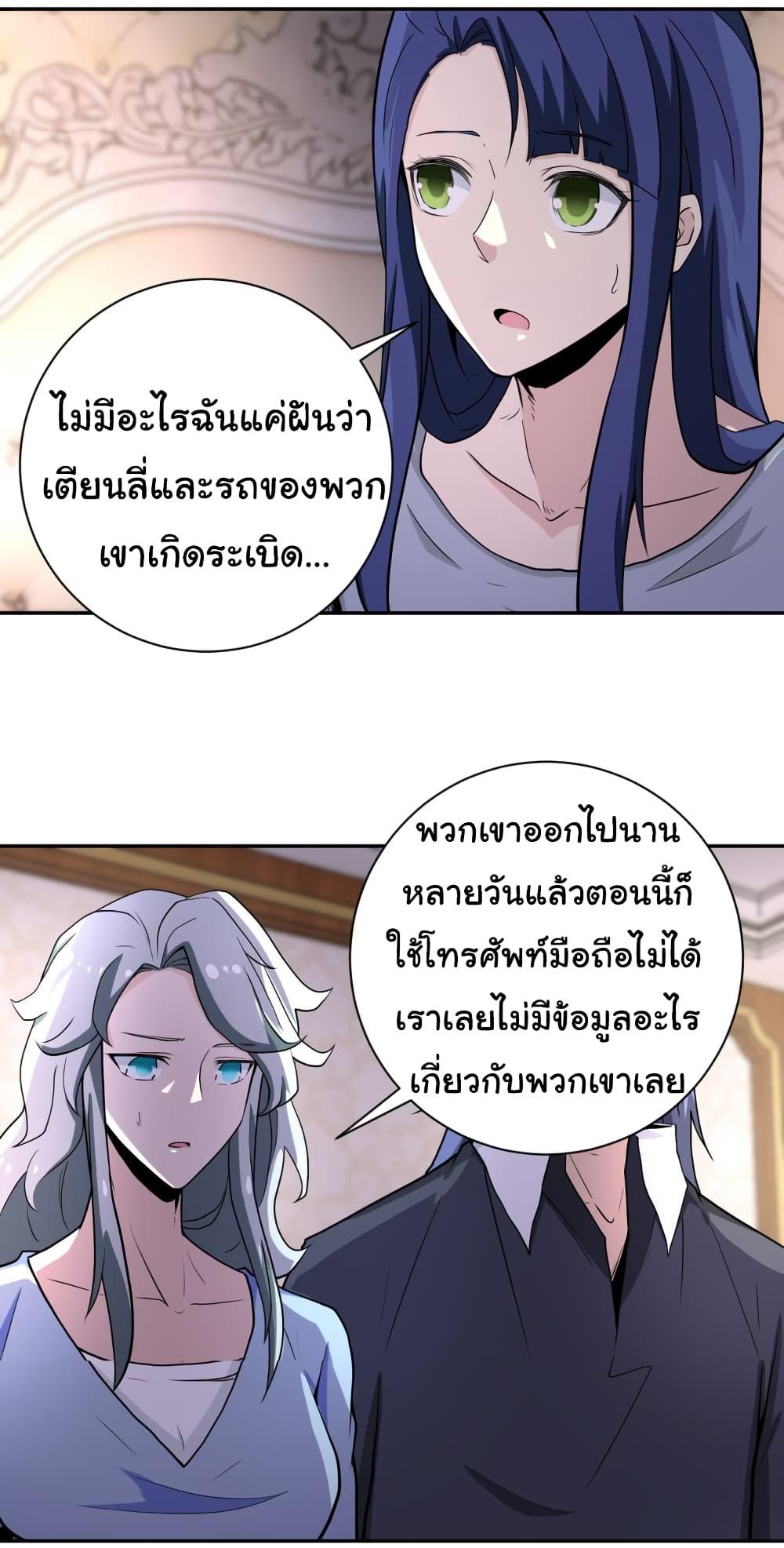 Manga-lc-com อ่านมังงะ อ่านการ์ตูน ออนไลน์ ฟรี Apocalyptic Super System ตอนที่ 1 2 3 4 5 6 7 8 9 10 11 12 13 14 ฟรี ไม่มีโฆษณา Manga-lc - อ่าน มังงะ อ่าน การ์ตูน ออนไลน์ อ่านมังงะ ฟรี