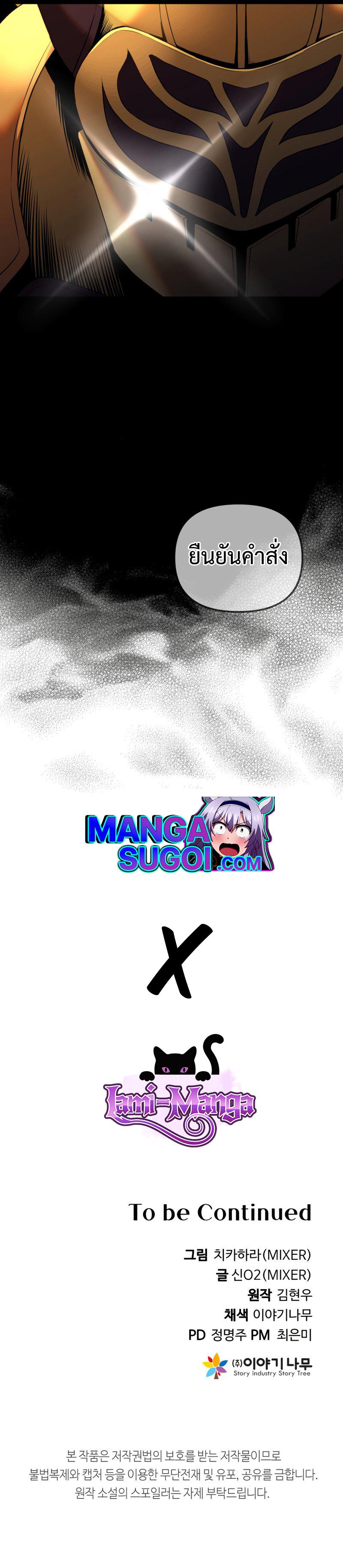 Manga-lc-com อ่านมังงะ อ่านการ์ตูน ออนไลน์ ฟรี Golden Mage ตอนที่ 1 2 3 4 5 6 7 8 9 10 11 12 13 14 ฟรี ไม่มีโฆษณา Manga-lc - อ่าน มังงะ อ่าน การ์ตูน ออนไลน์ อ่านมังงะ ฟรี