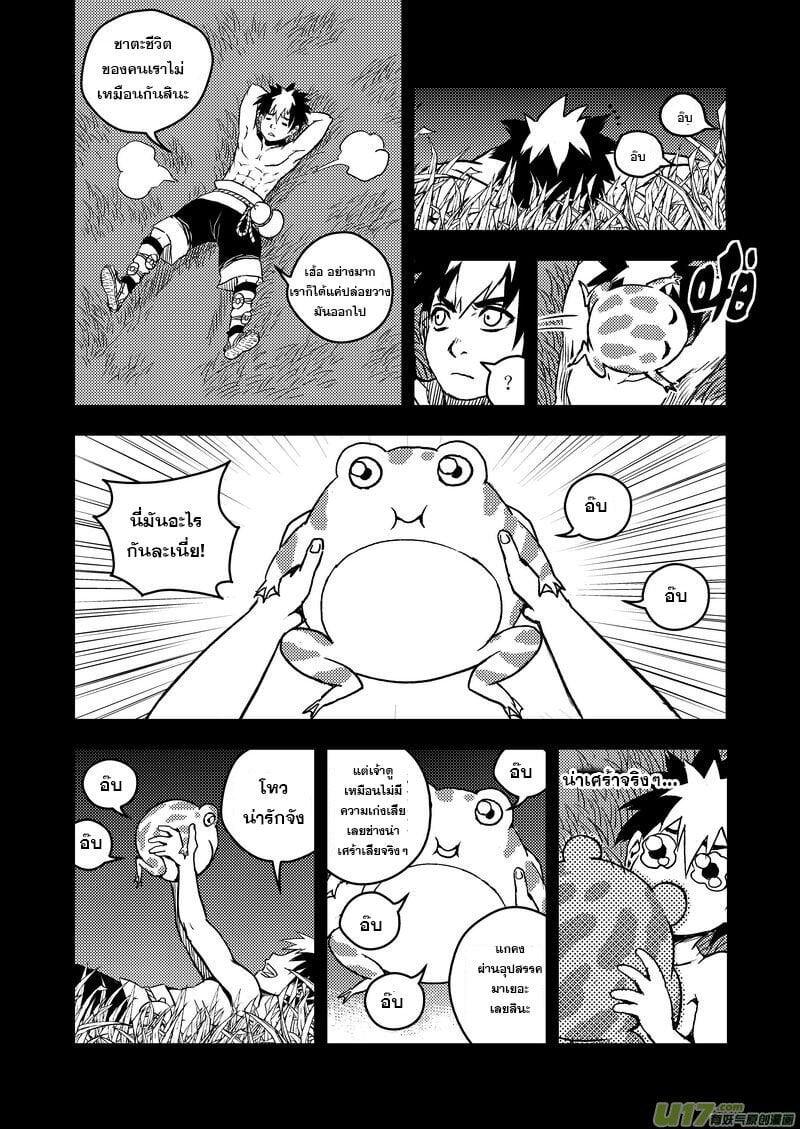 Manga-lc-com อ่านมังงะ อ่านการ์ตูน ออนไลน์ ฟรี Tiger X Crane ตอนที่ 1 2 3 4 5 6 7 8 9 10 11 12 13 14 ฟรี ไม่มีโฆษณา Manga-lc - อ่าน มังงะ อ่าน การ์ตูน ออนไลน์ อ่านมังงะ ฟรี