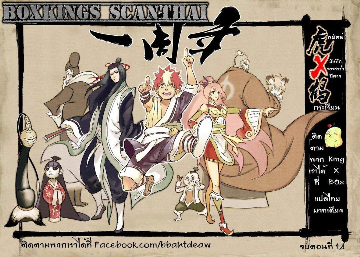 Manga-lc-com อ่านมังงะ อ่านการ์ตูน ออนไลน์ ฟรี Tiger X Crane ตอนที่ 1 2 3 4 5 6 7 8 9 10 11 12 13 14 ฟรี ไม่มีโฆษณา Manga-lc - อ่าน มังงะ อ่าน การ์ตูน ออนไลน์ อ่านมังงะ ฟรี