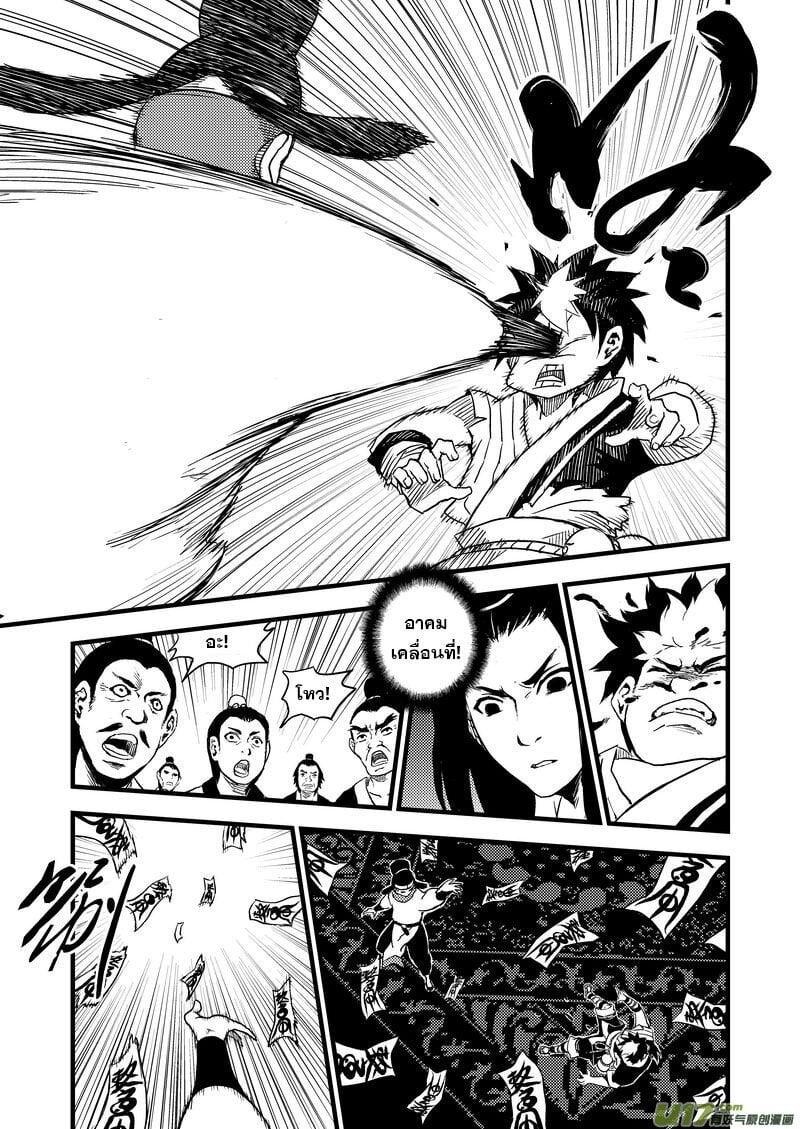 Manga-lc-com อ่านมังงะ อ่านการ์ตูน ออนไลน์ ฟรี Tiger X Crane ตอนที่ 1 2 3 4 5 6 7 8 9 10 11 12 13 14 ฟรี ไม่มีโฆษณา Manga-lc - อ่าน มังงะ อ่าน การ์ตูน ออนไลน์ อ่านมังงะ ฟรี