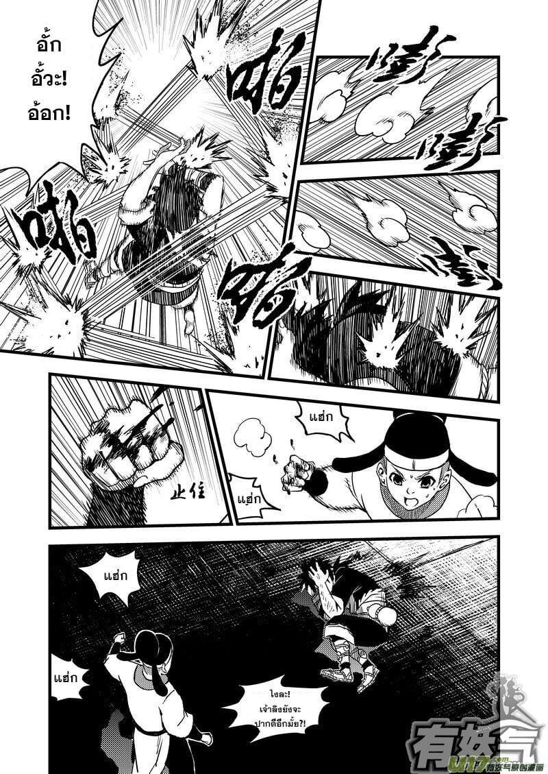 Manga-lc-com อ่านมังงะ อ่านการ์ตูน ออนไลน์ ฟรี Tiger X Crane ตอนที่ 1 2 3 4 5 6 7 8 9 10 11 12 13 14 ฟรี ไม่มีโฆษณา Manga-lc - อ่าน มังงะ อ่าน การ์ตูน ออนไลน์ อ่านมังงะ ฟรี